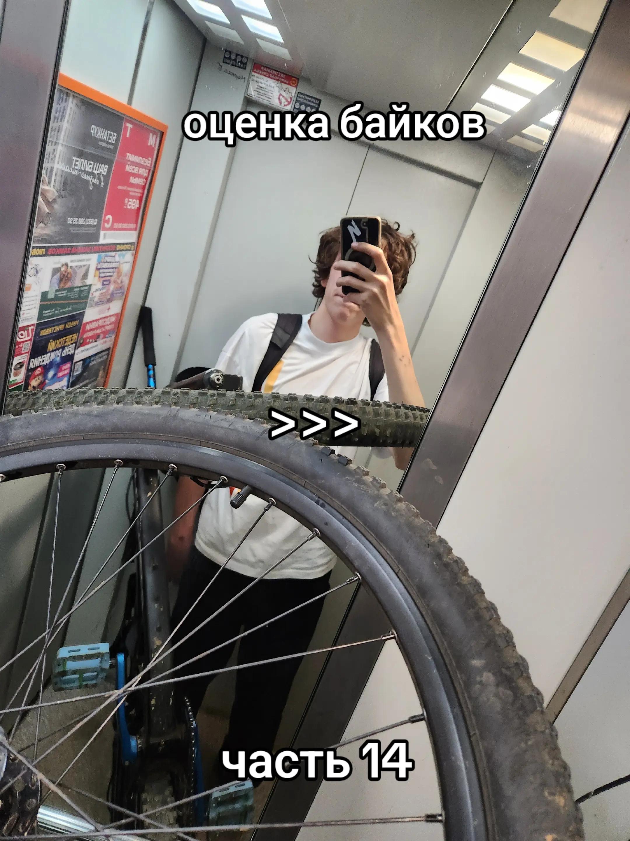 @Highspirit
