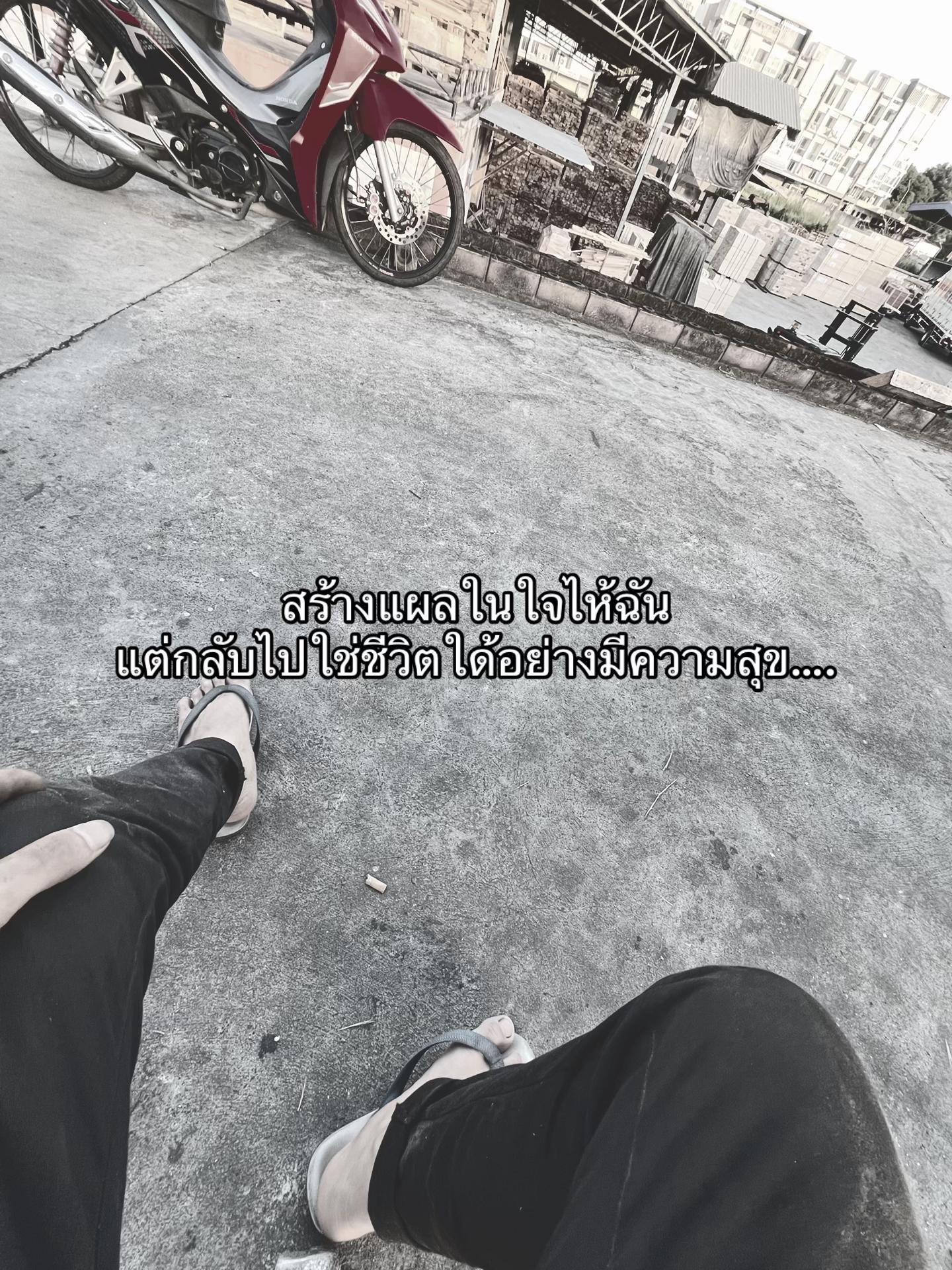 @Prem