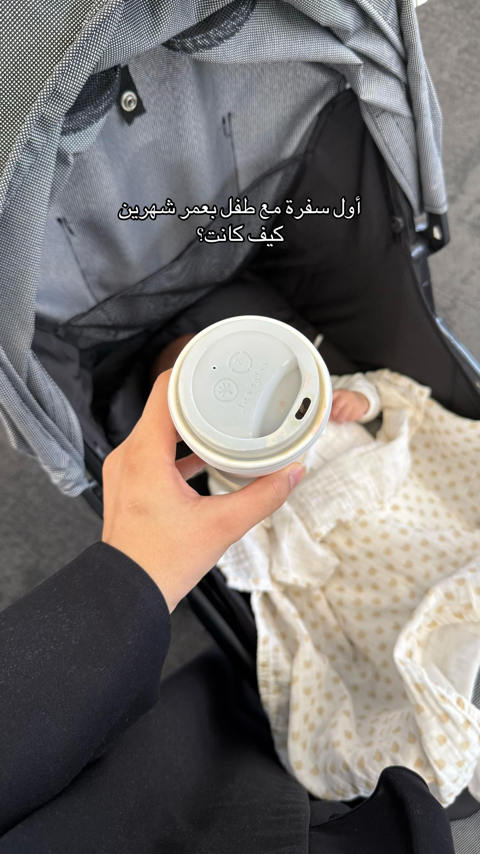 @- مرام تقول