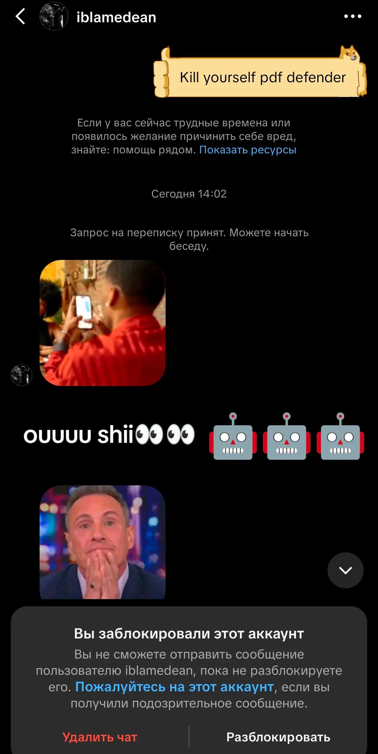 @dodoшаооо