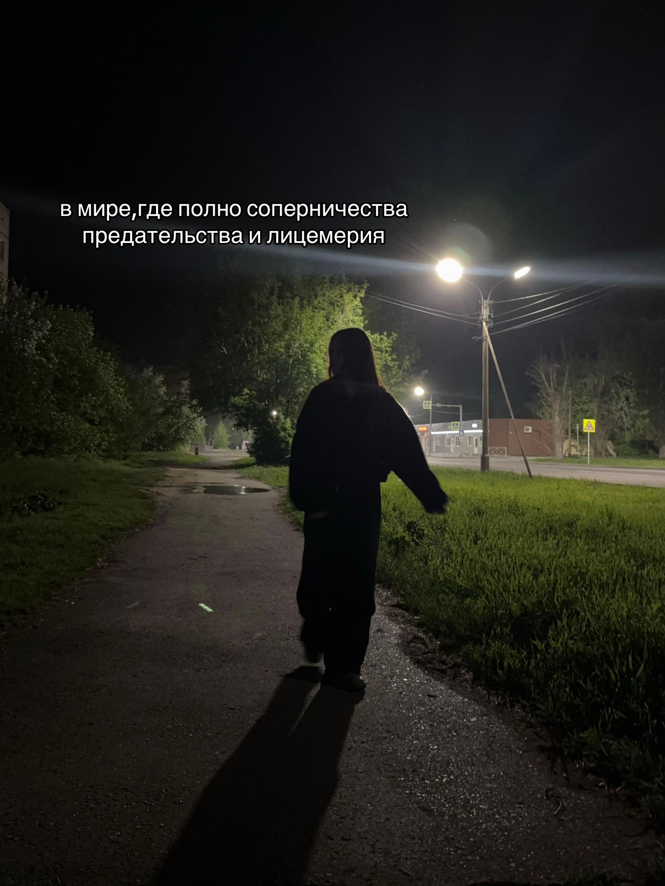 @палинесска