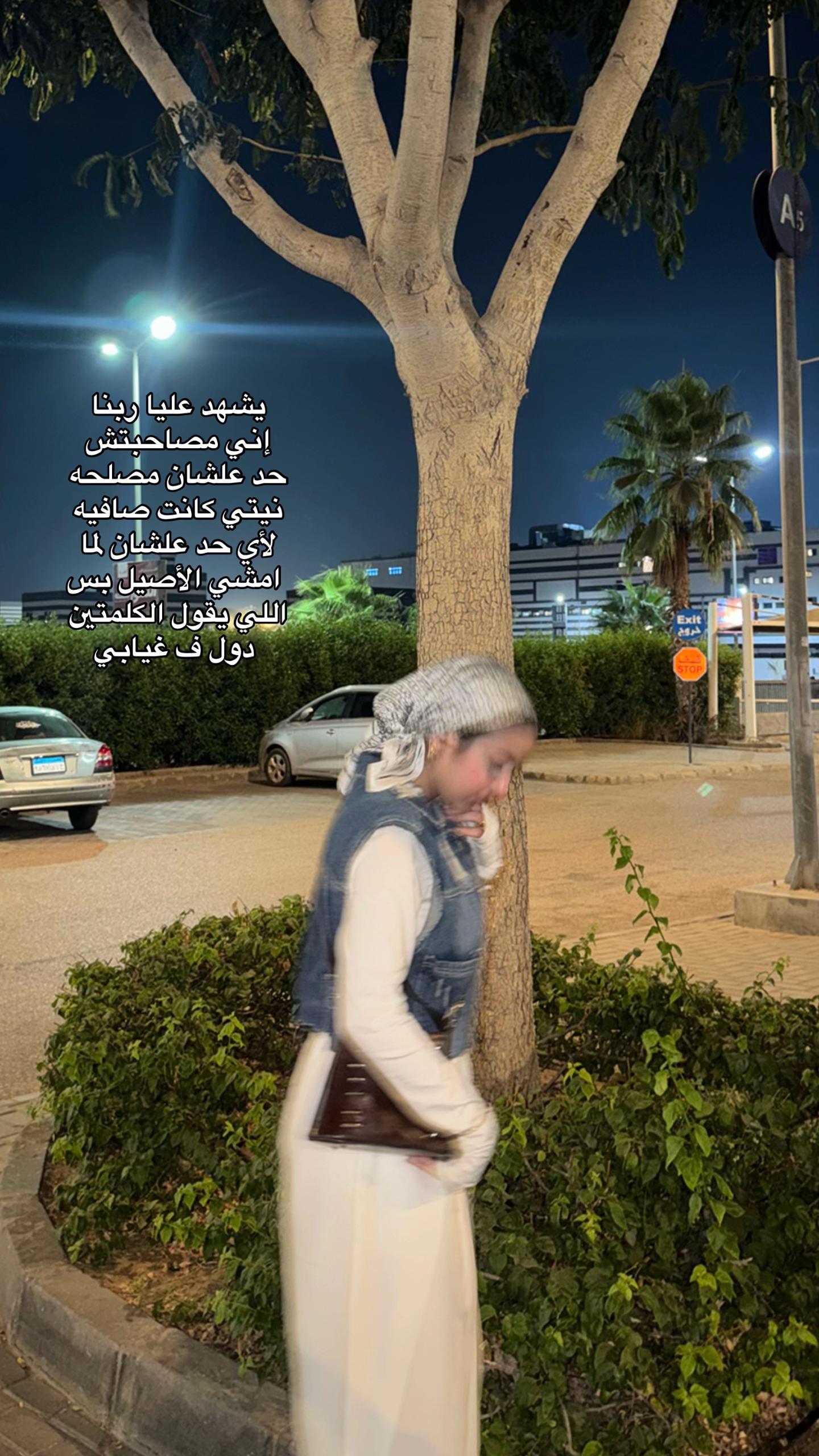 @FARAH🕊️