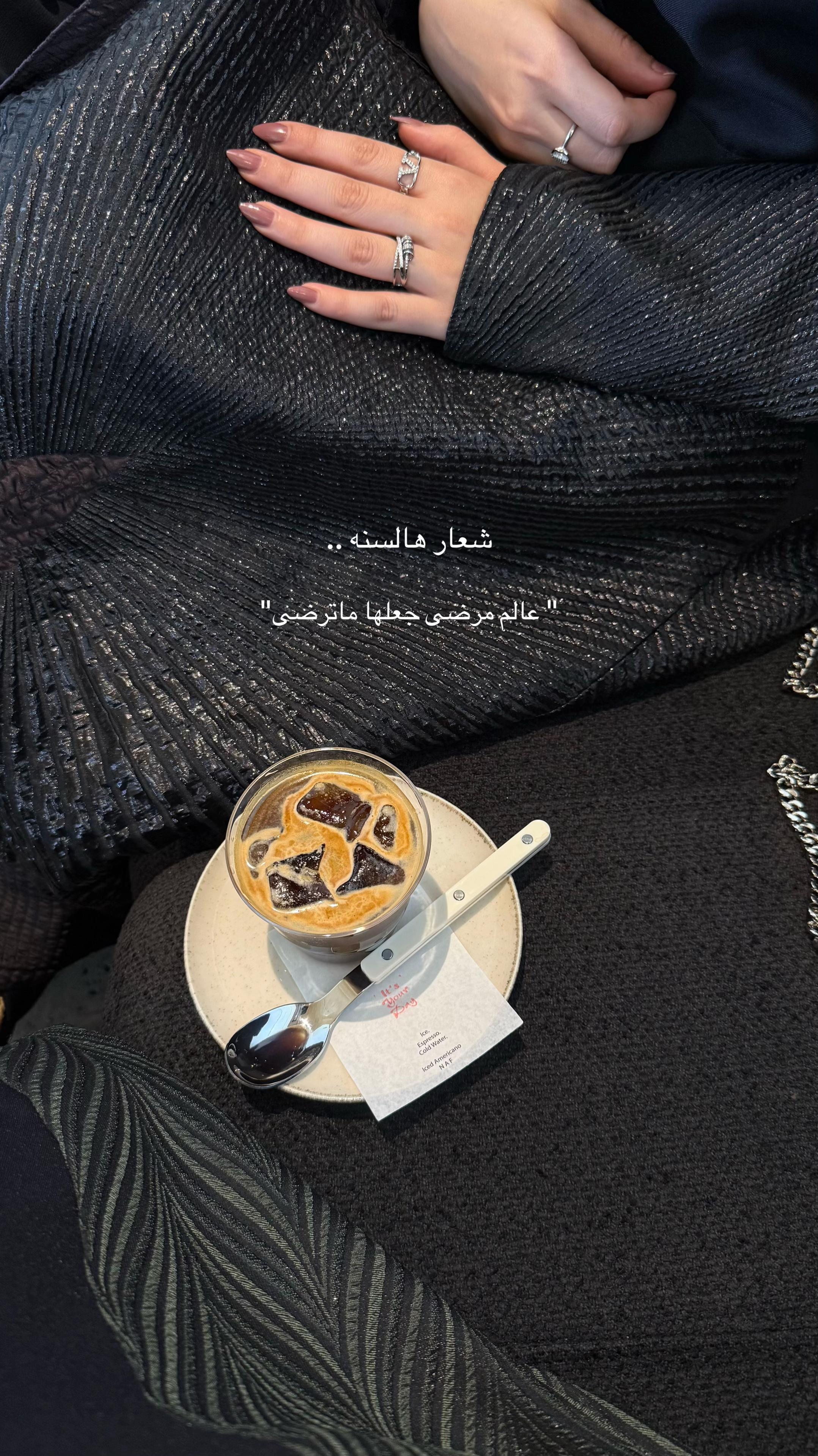 @" Ebtsam Al Shammari "