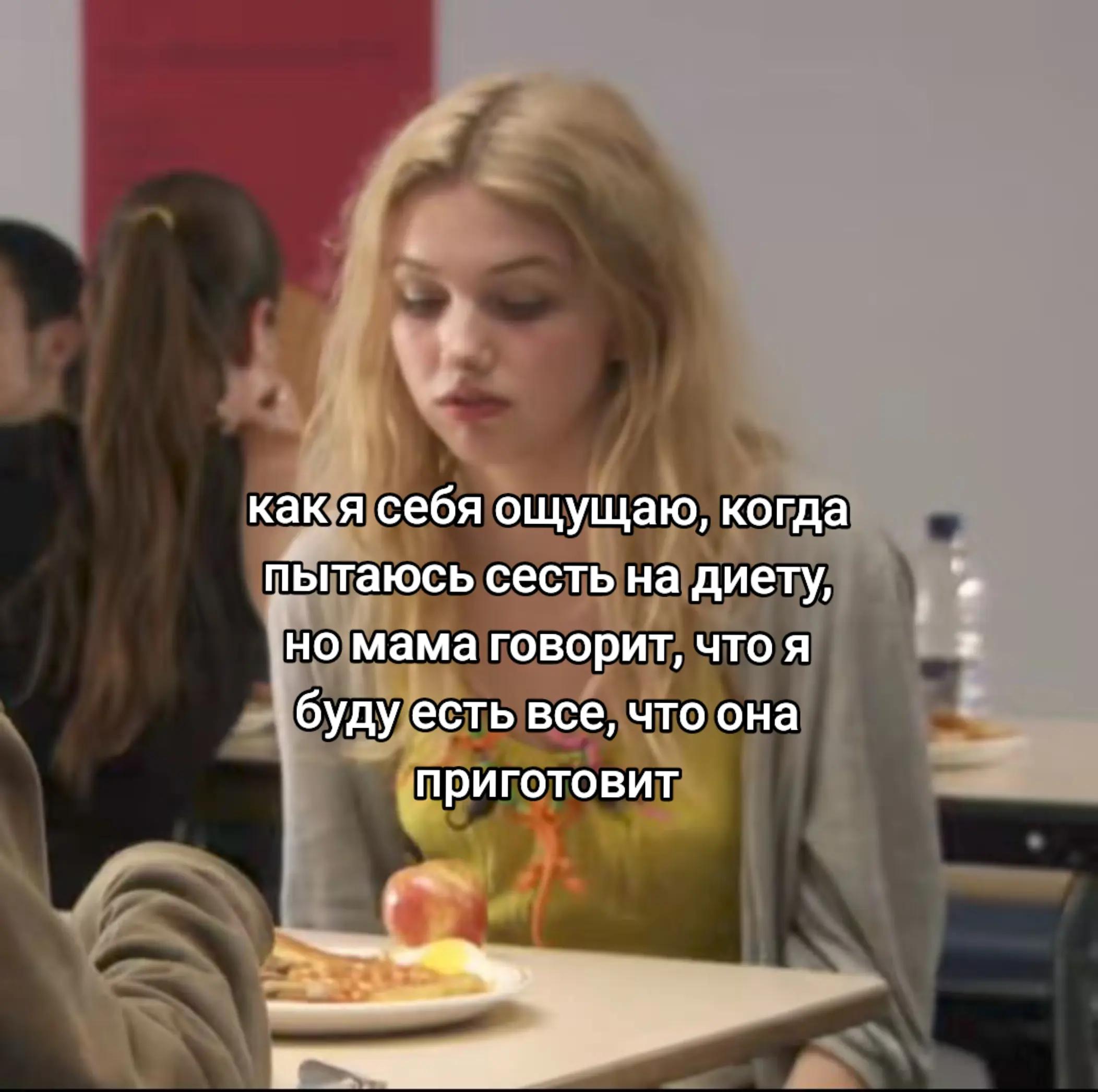 @соня слипихед