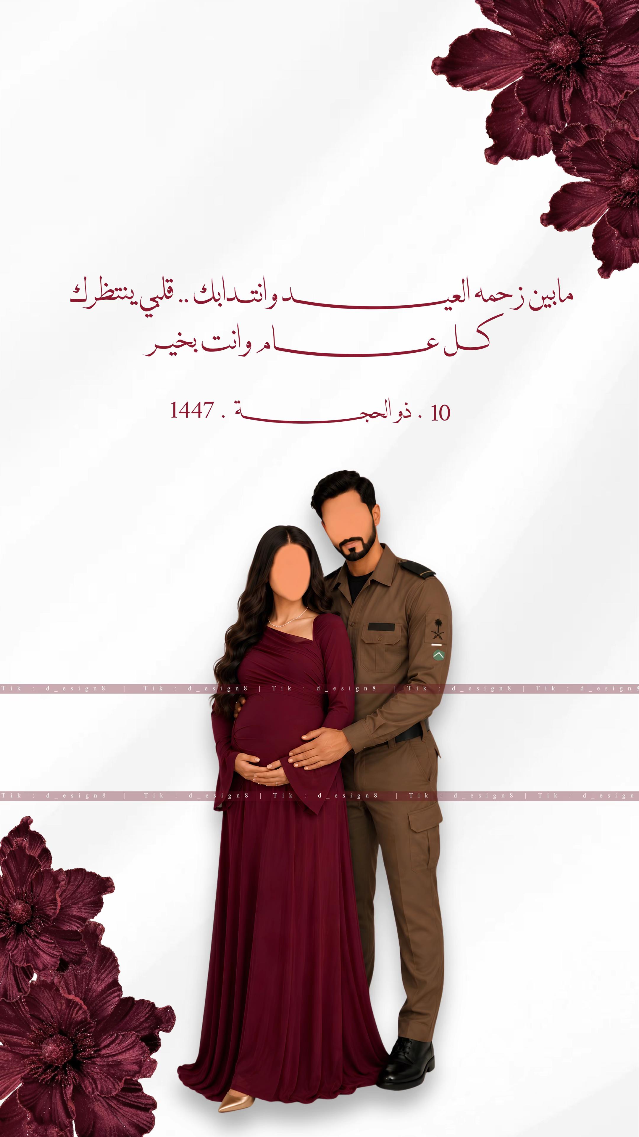 @دعوات الكترونيه