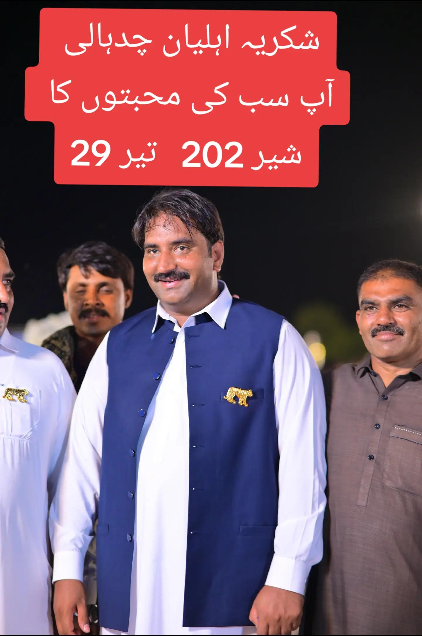 @Shahbaz Sulehri
