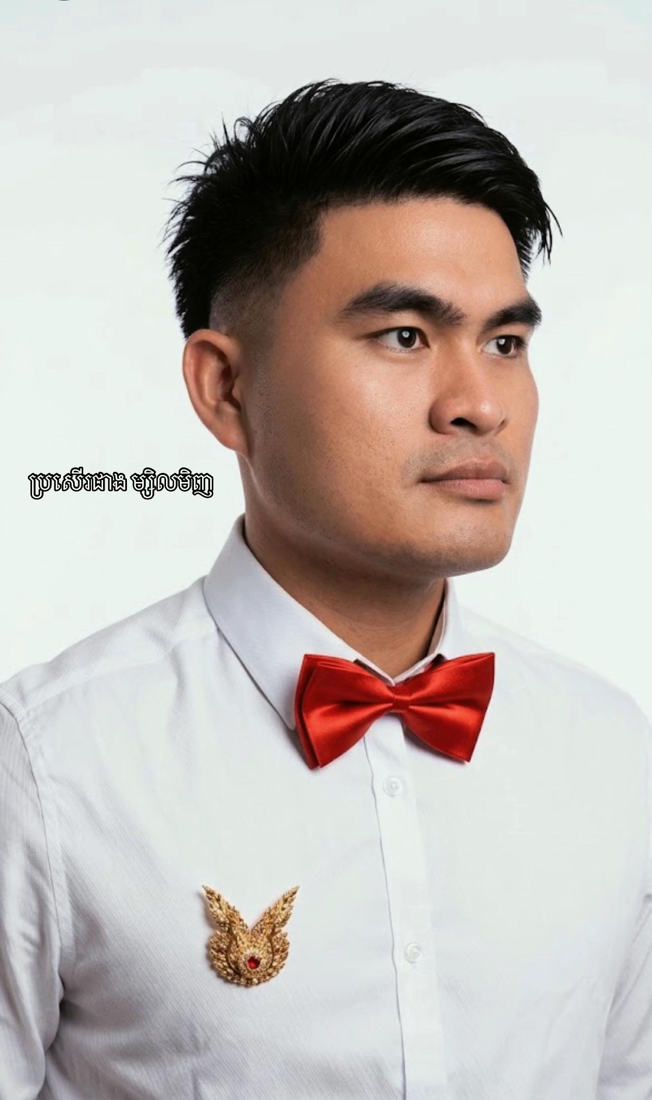 @បូរ ក្រហម BKH9