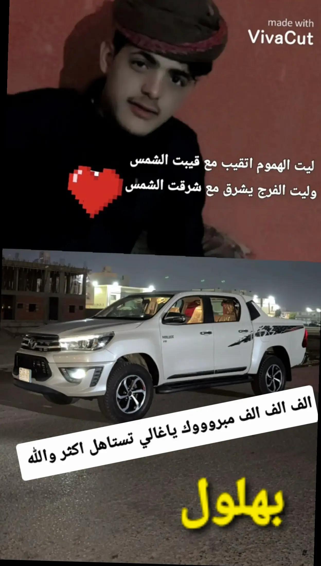 @♡بهـــــــلول 💔BA🖤