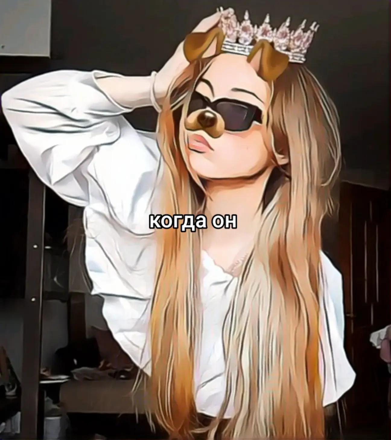 @~ SunNastya🥷🏼🦋