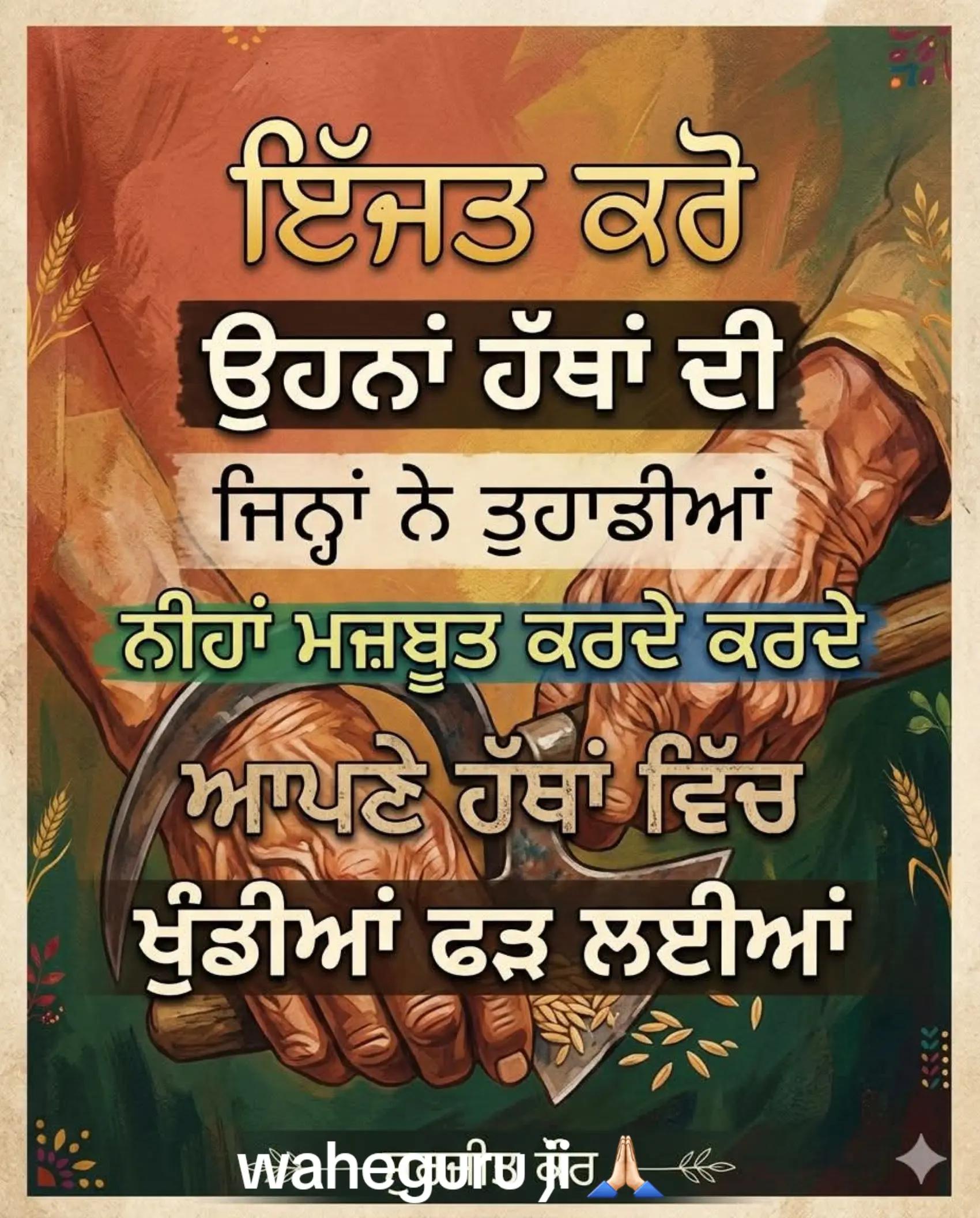 @jasveer