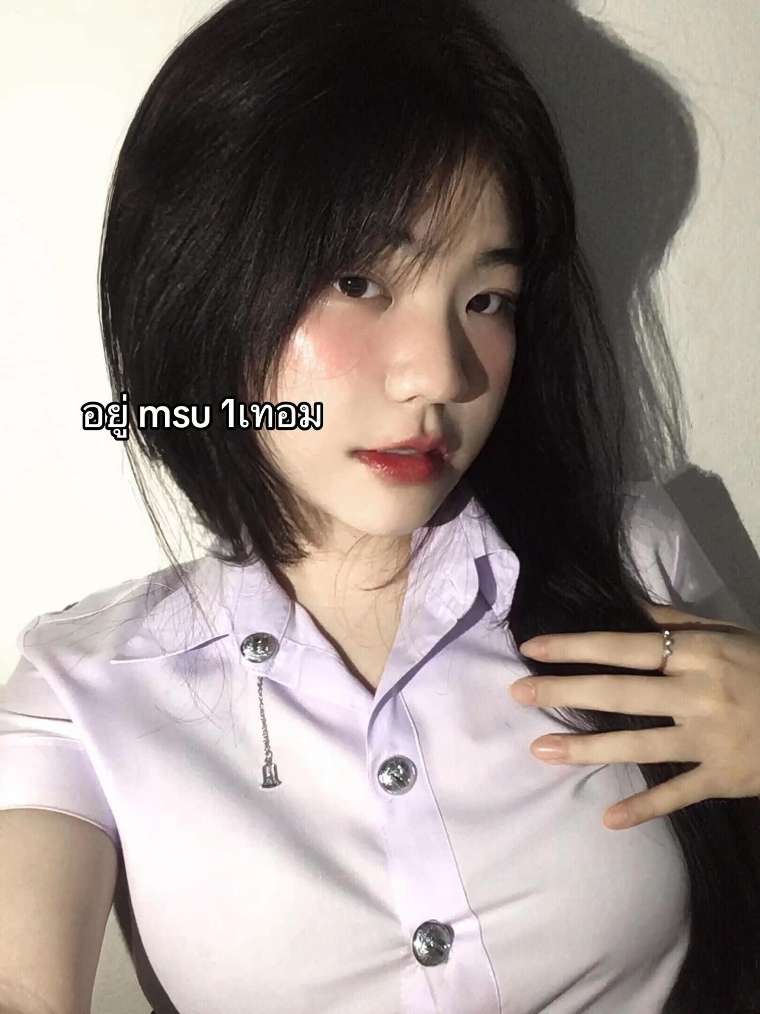 @ยัยไอซ์