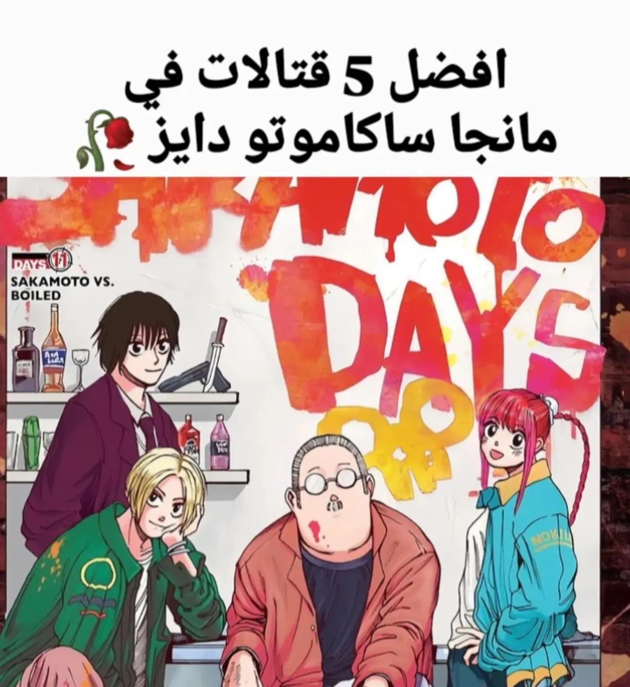 @yassine_ياسين
