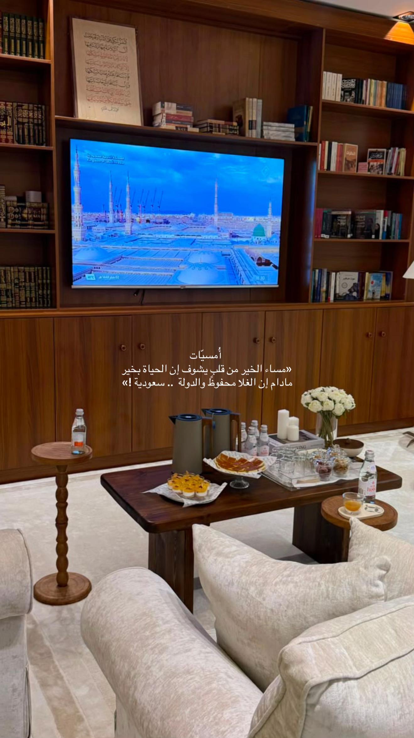 @العــونــيــه📿