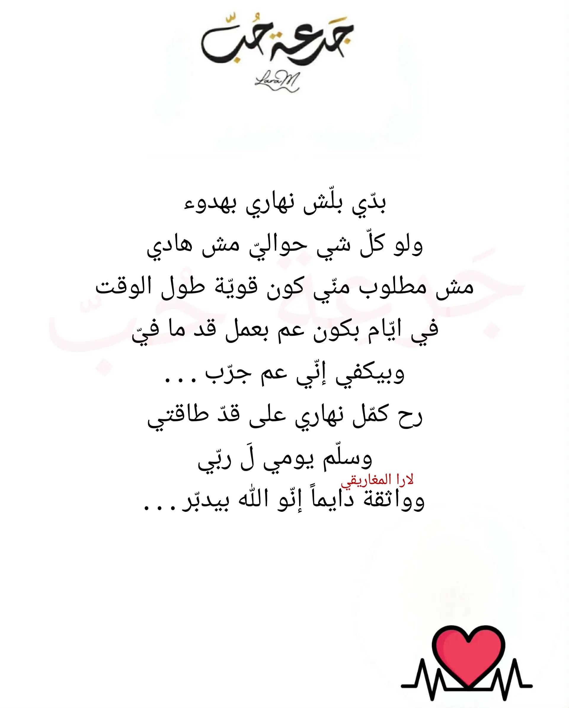 @jar3it_7ob@laramaghariki