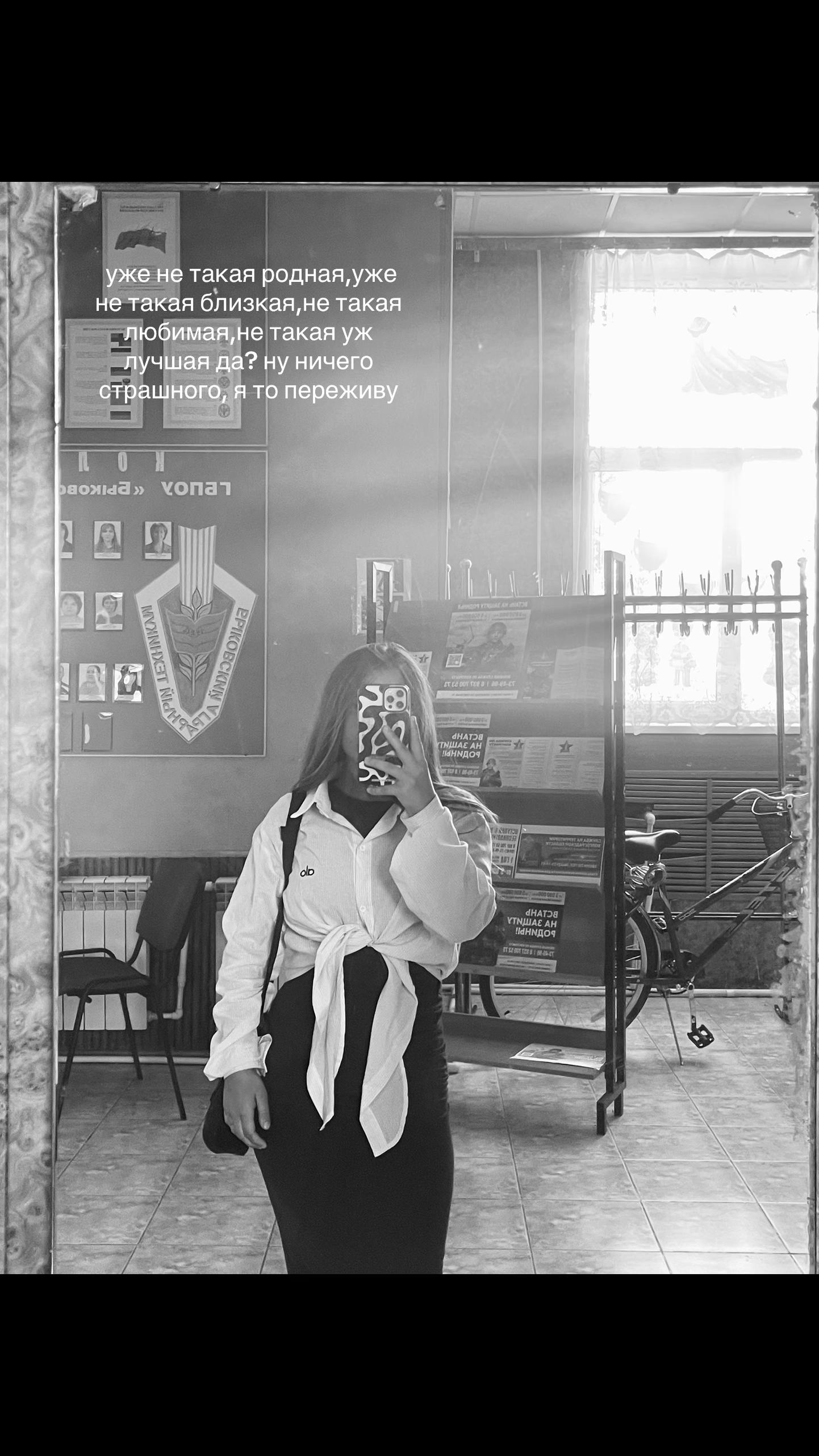 @полина 555❤