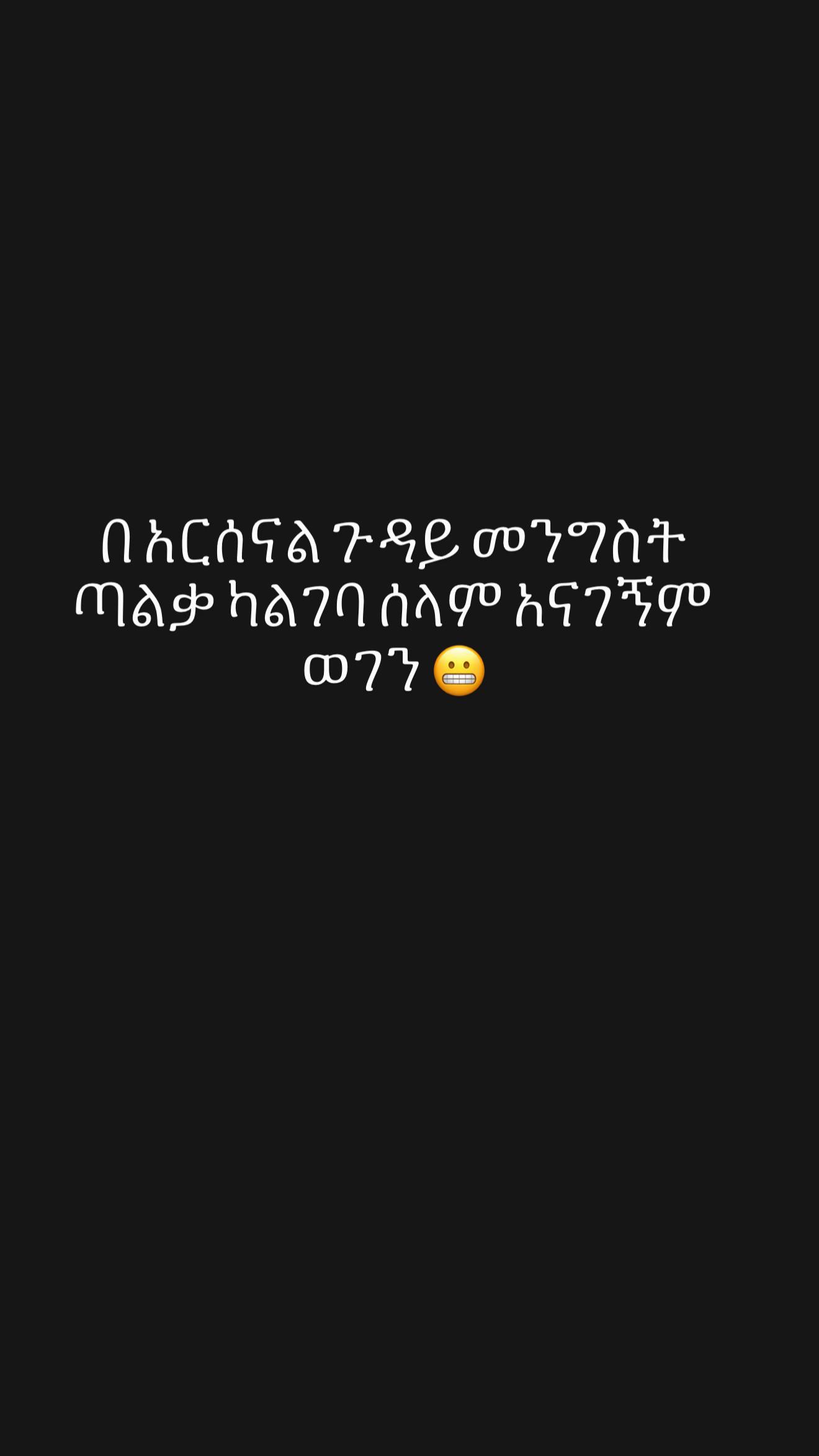 @Arefat Yahya Abasedi
