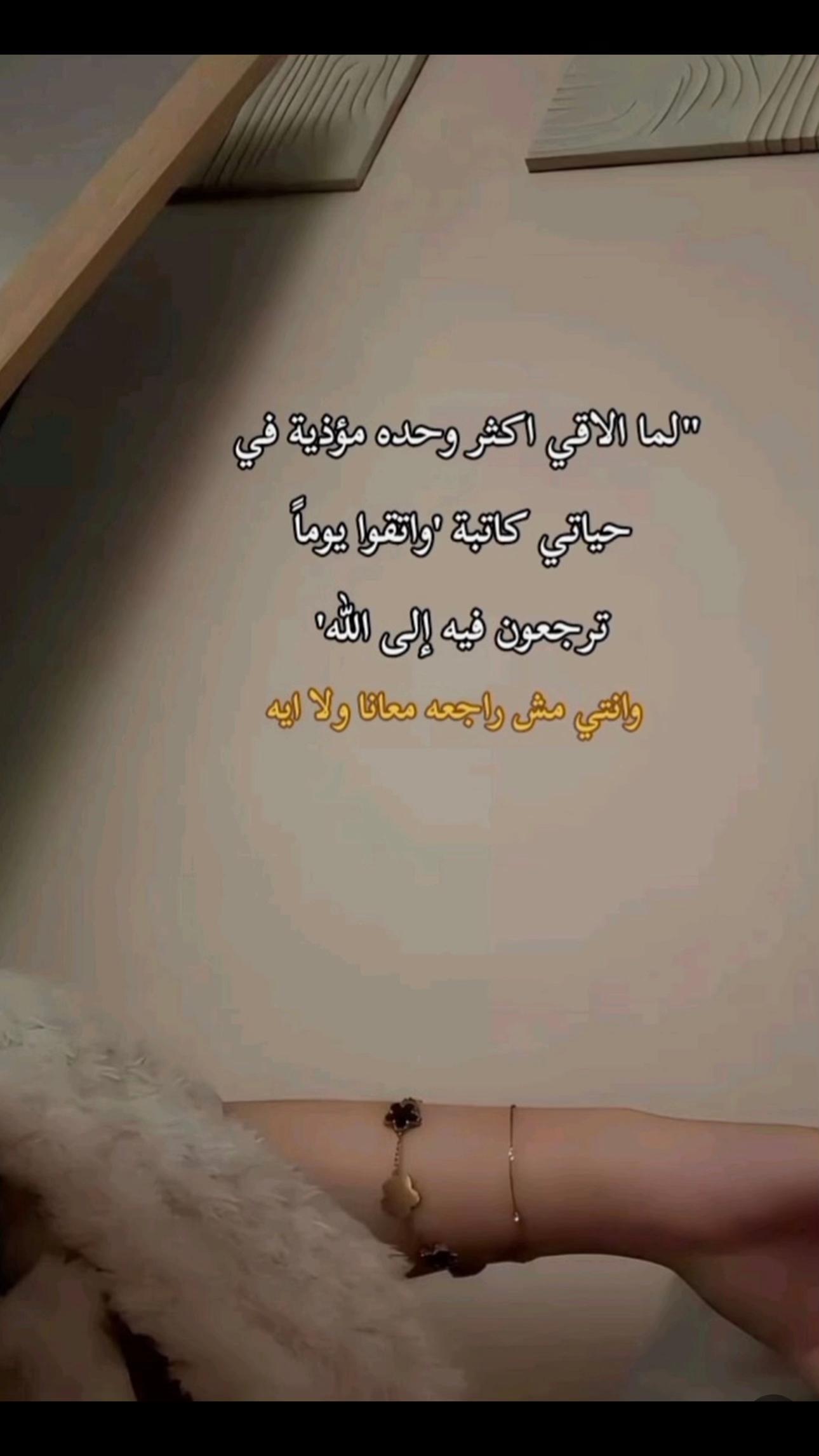 @Specialist Sara Eljazwy 💉
