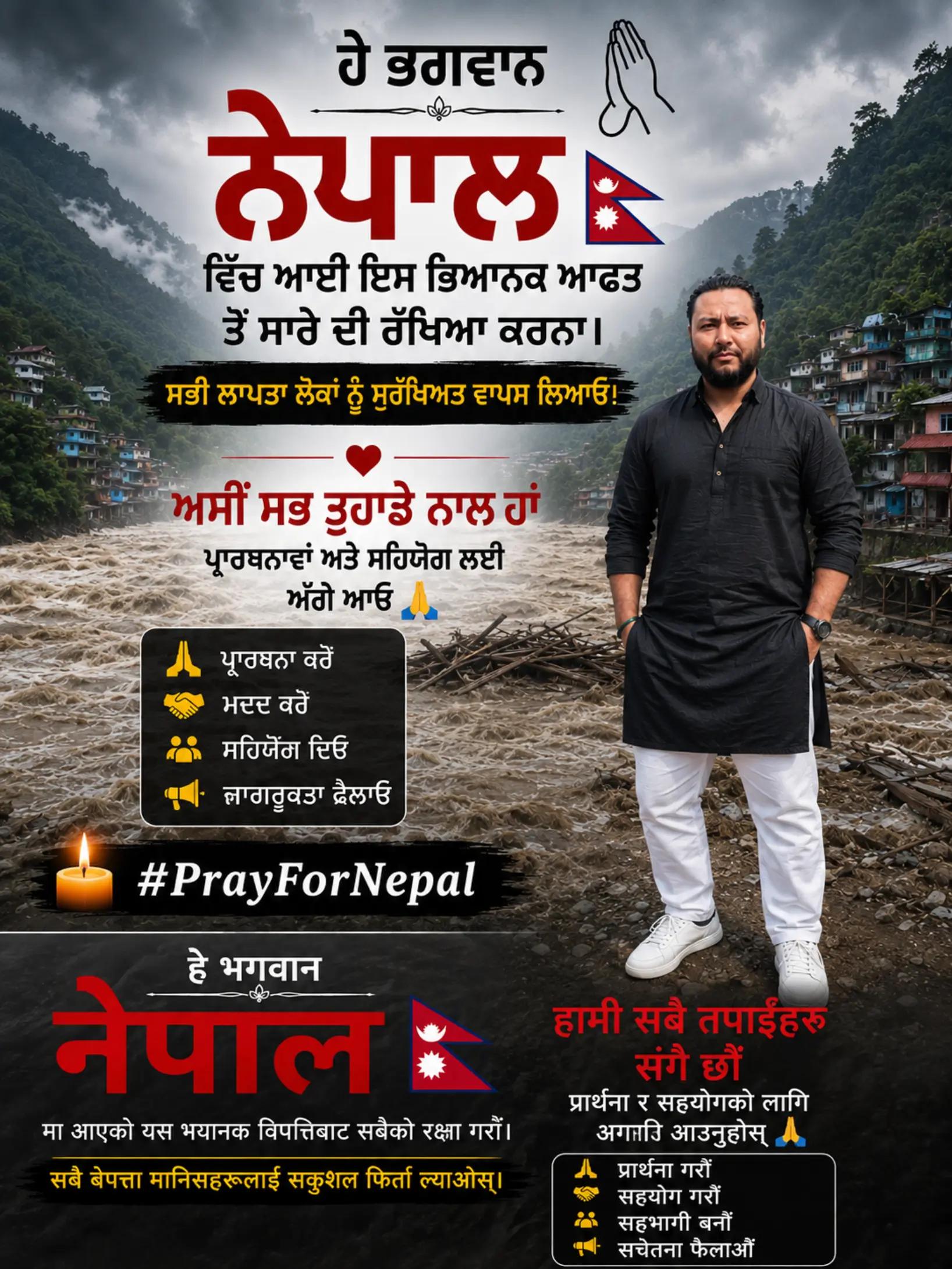 @RAHUL5911