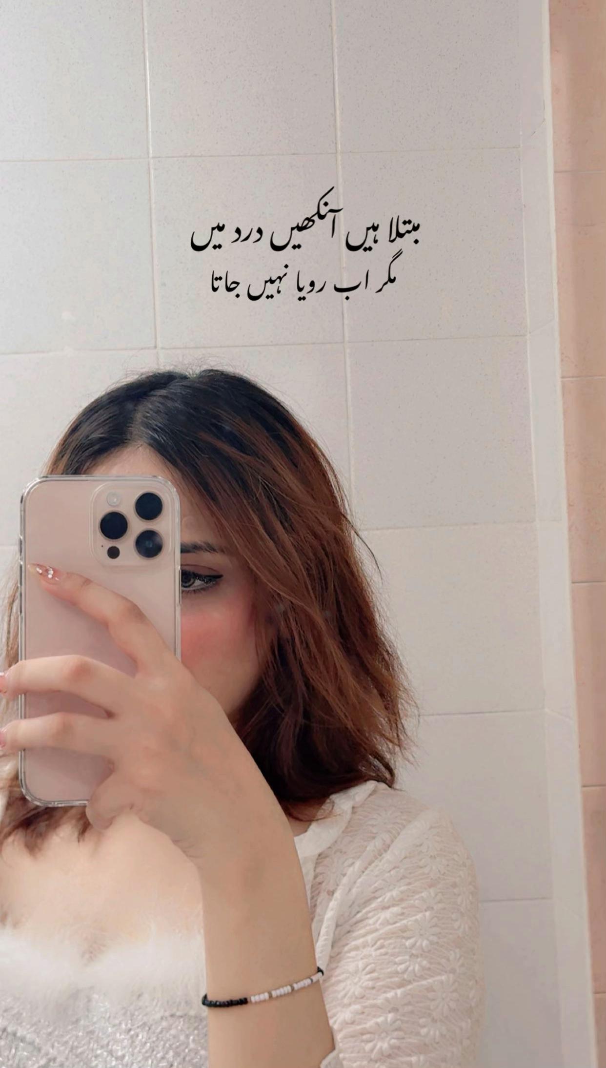 @Arooojiii
