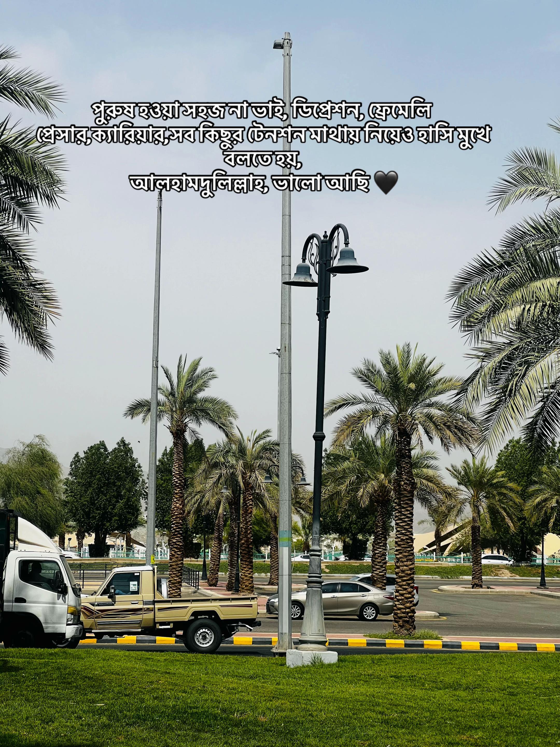 @B e a u t y of Ksa đ¸đĻ
