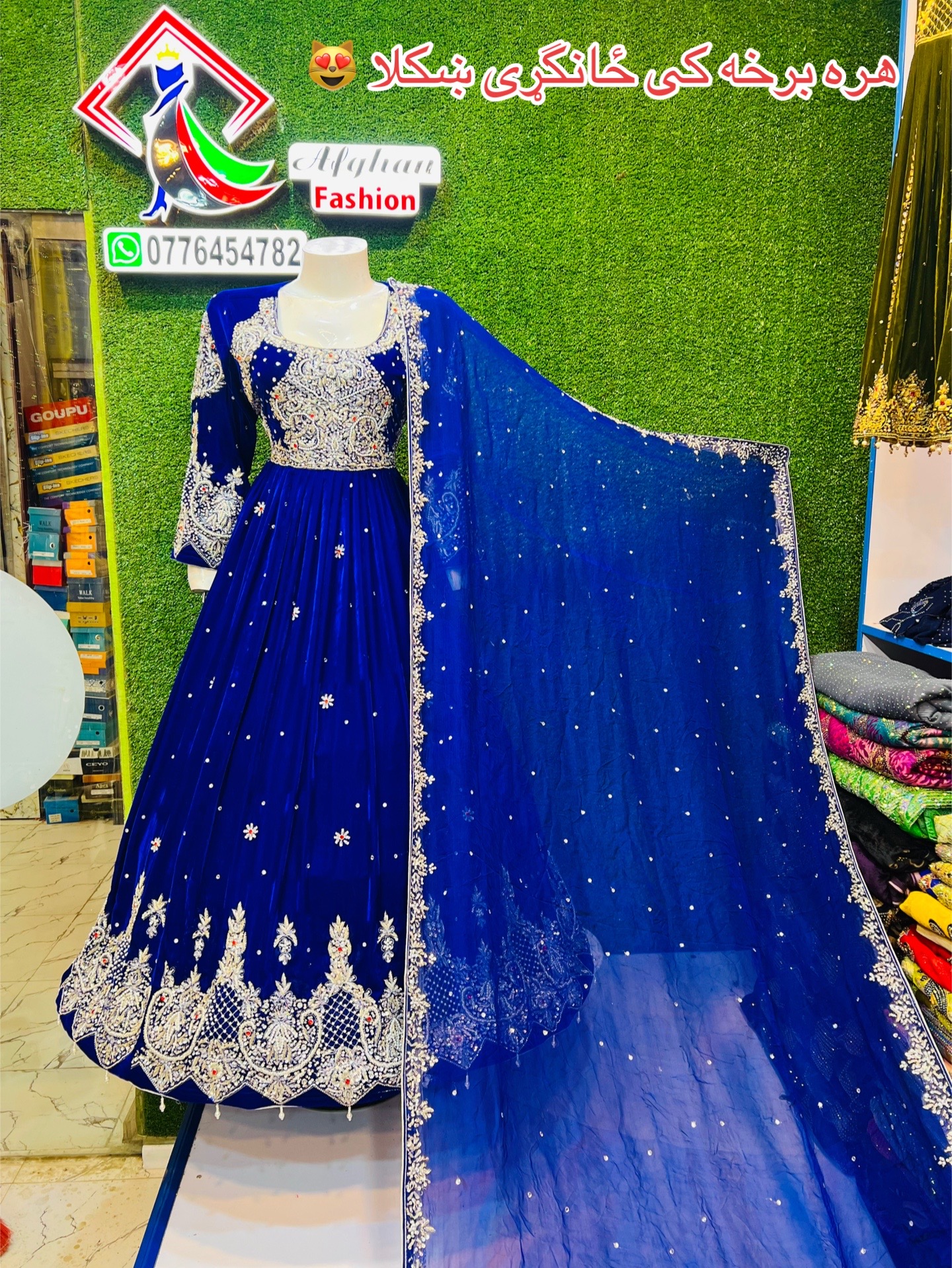 @AfghaN 𓆩𐙚𓆪 FashioN 🇦🇫
