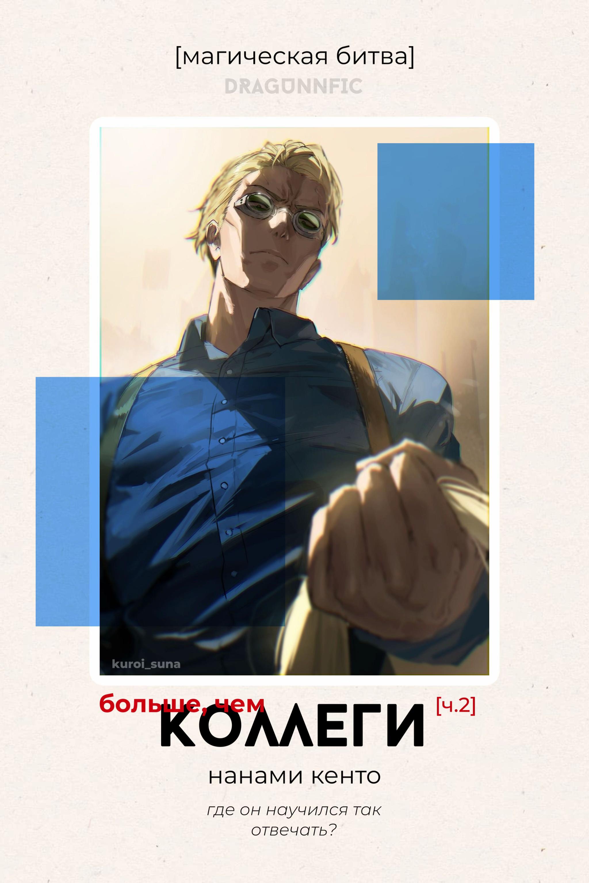 @тгк: dragunn в подвале