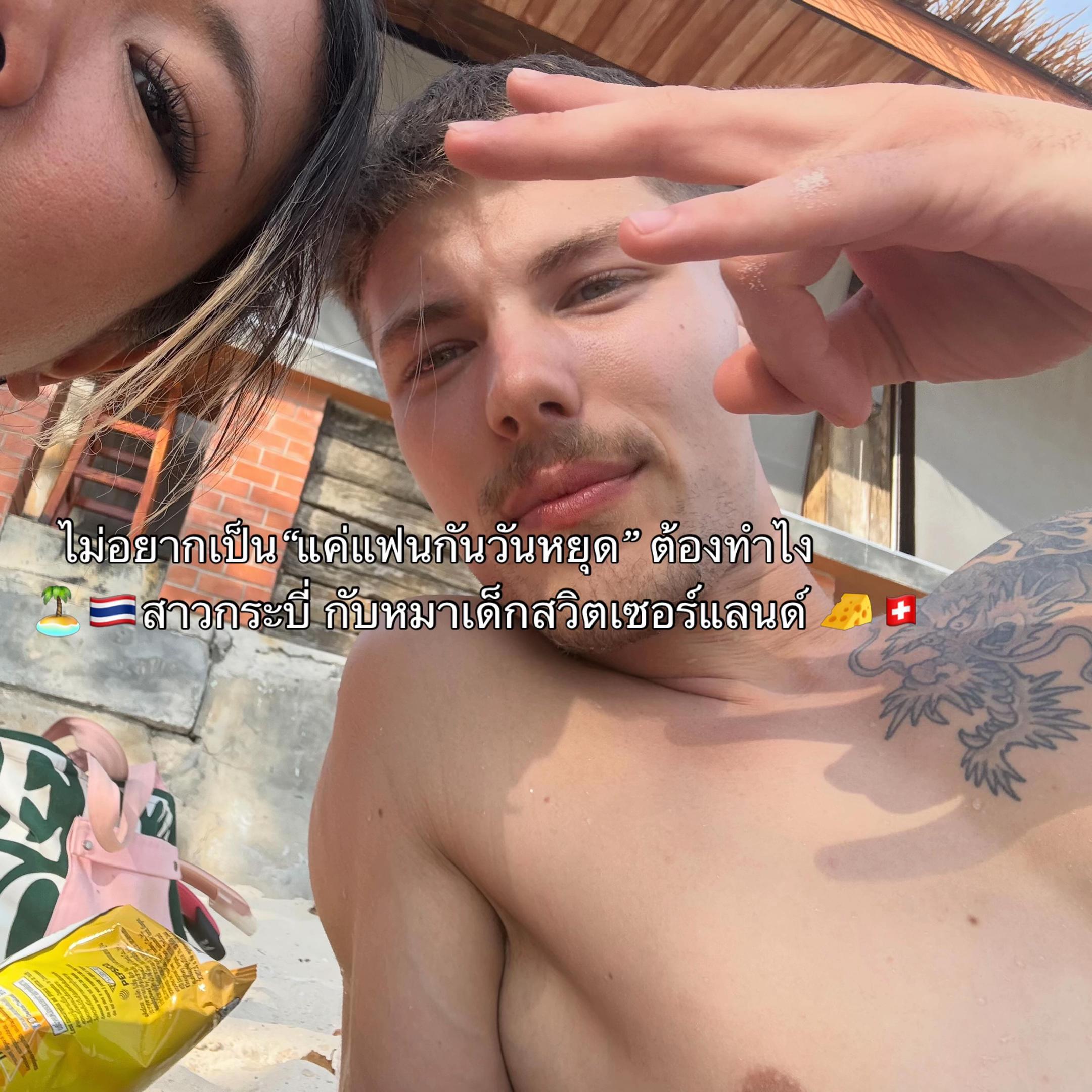 @พี่สาว กับหมาเด็กสวิส 🇹🇭🇨🇭