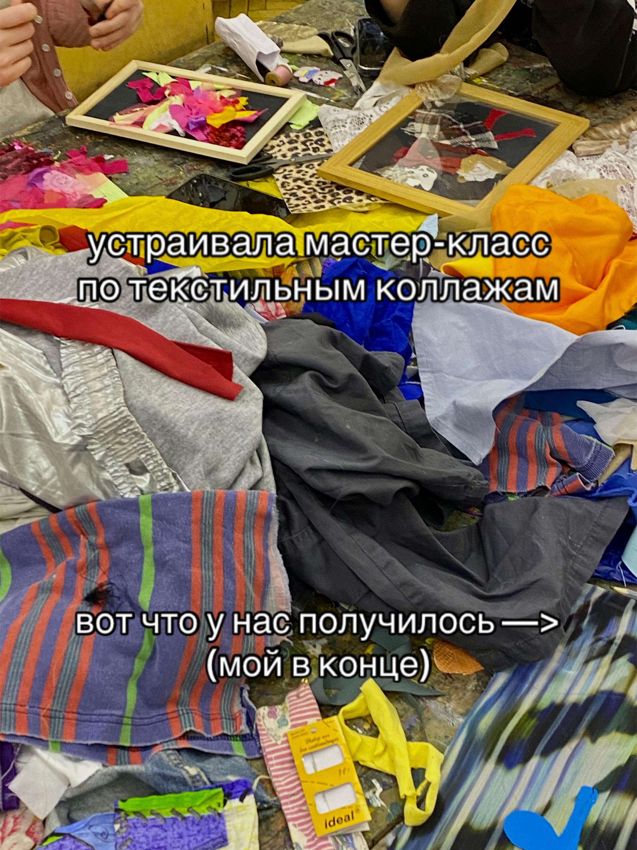 @машрут