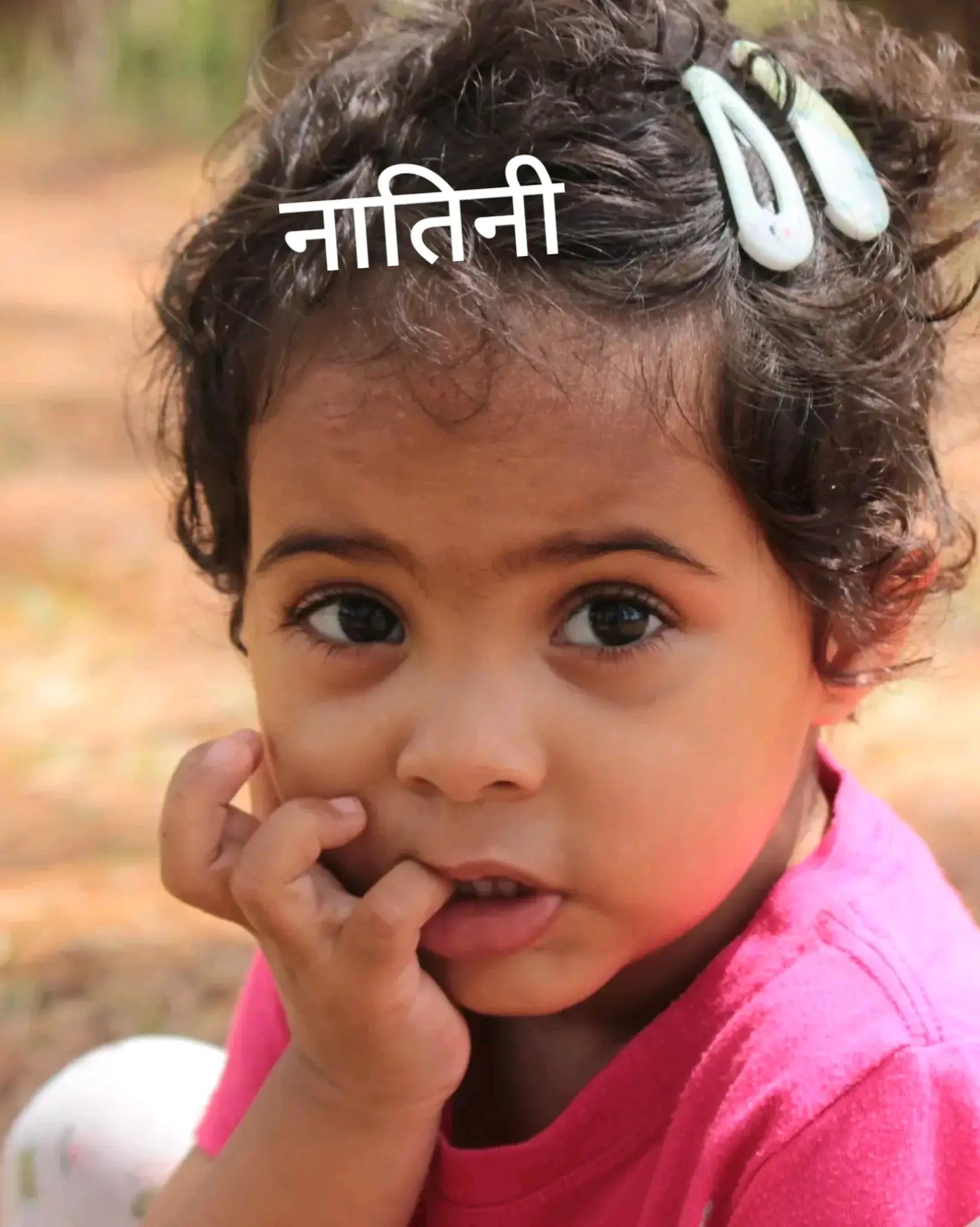 @Harilal Jaishi