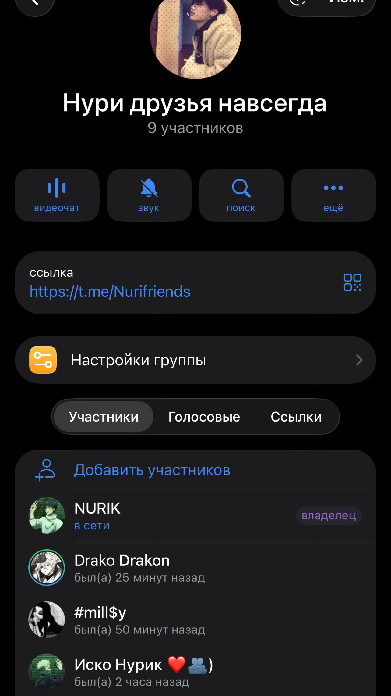 @ヌリク Нури🕊️