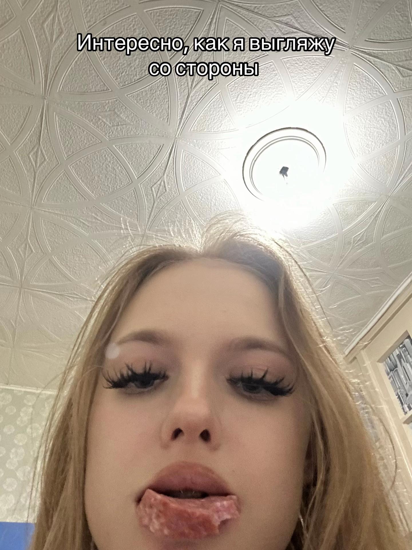 @ТГК: Вертихвостка