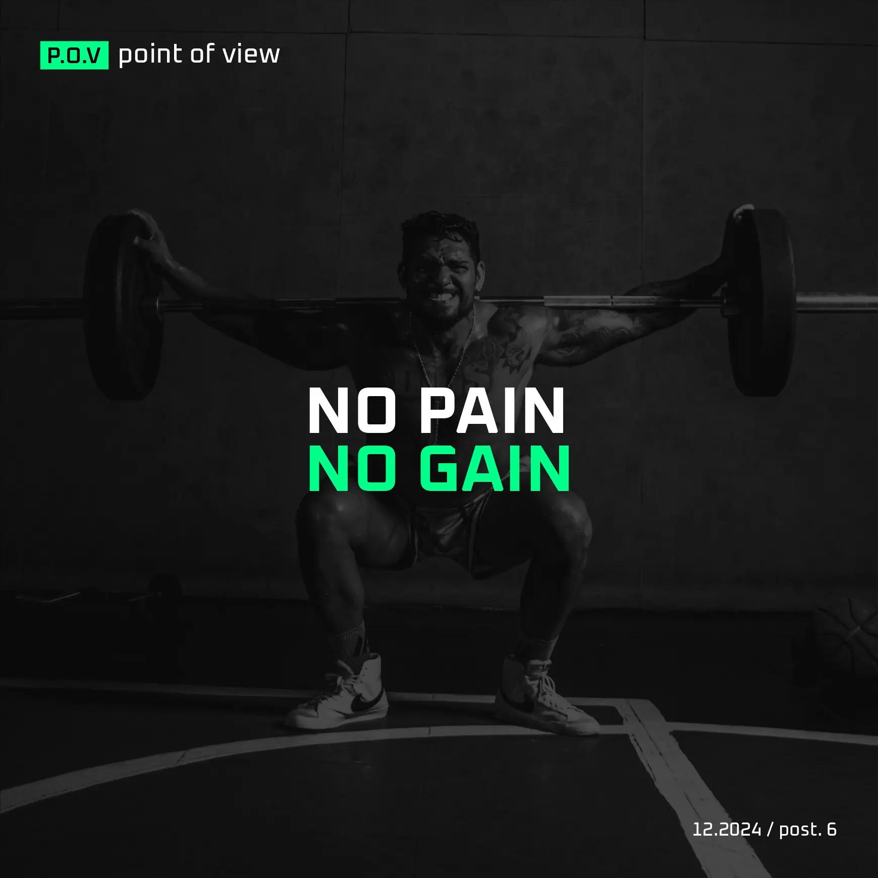 @P.O.V