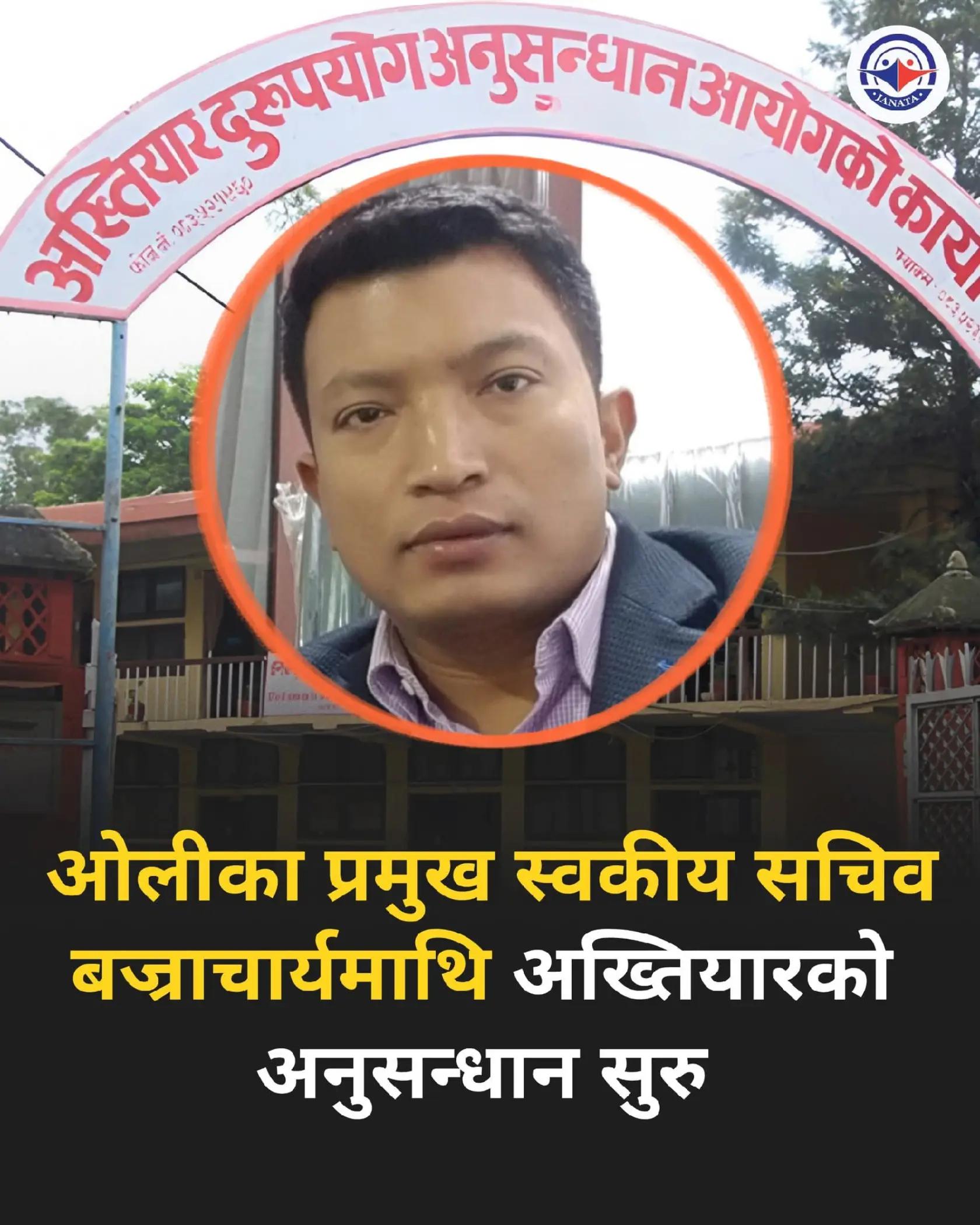 @LifeinNepal