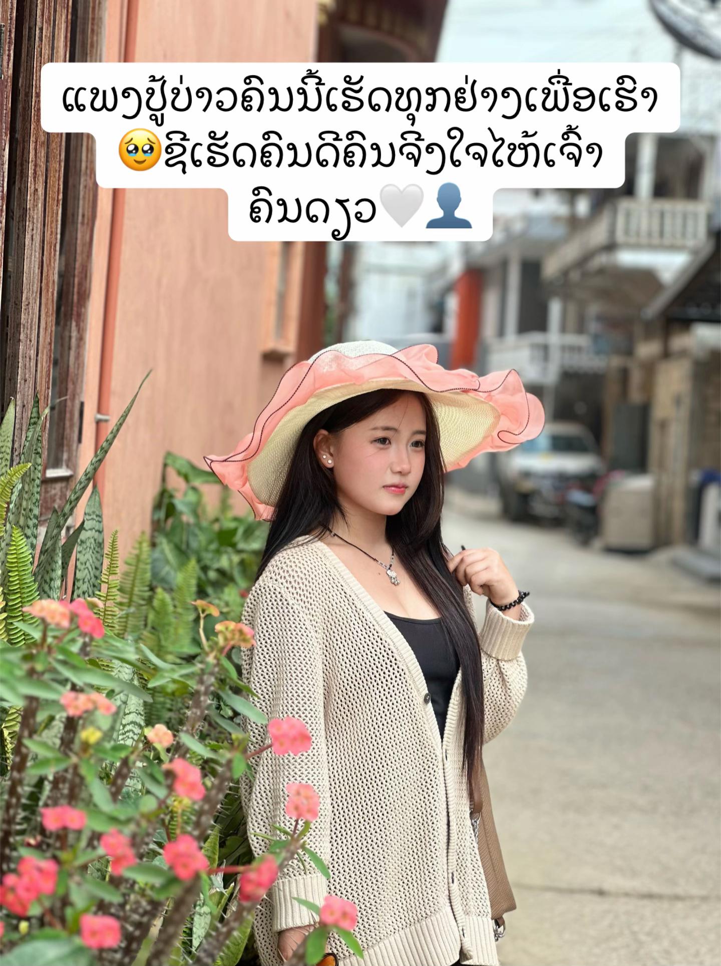 @Maiv yaj 🐈