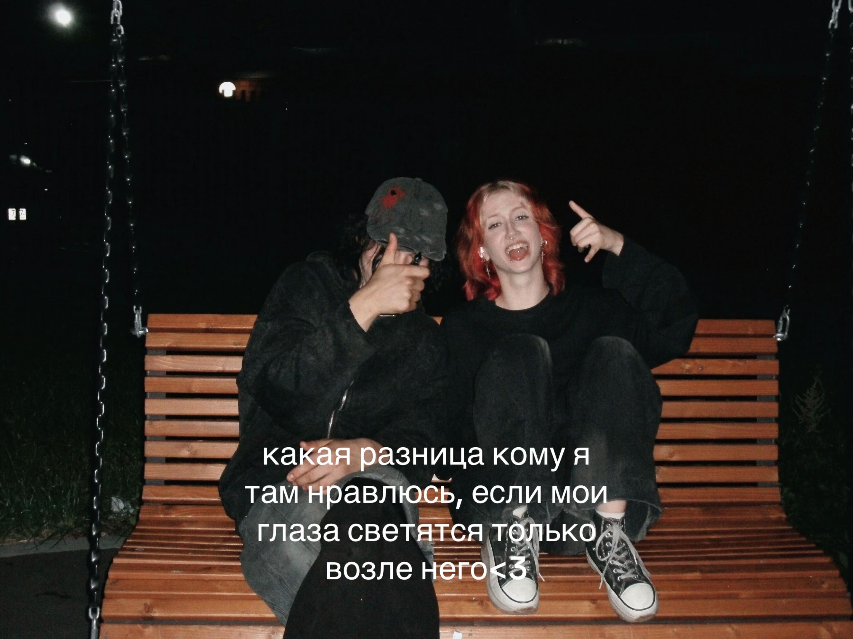 @Ронька💘