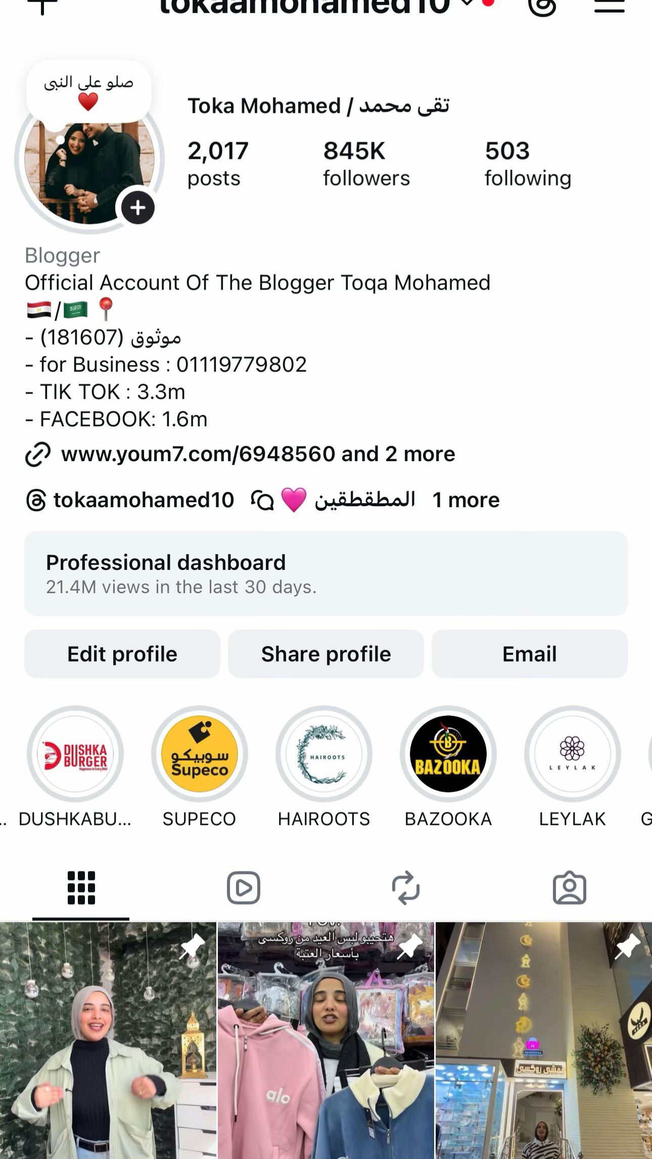 @&hearts;️تقى المطقطقة&hearts;️
