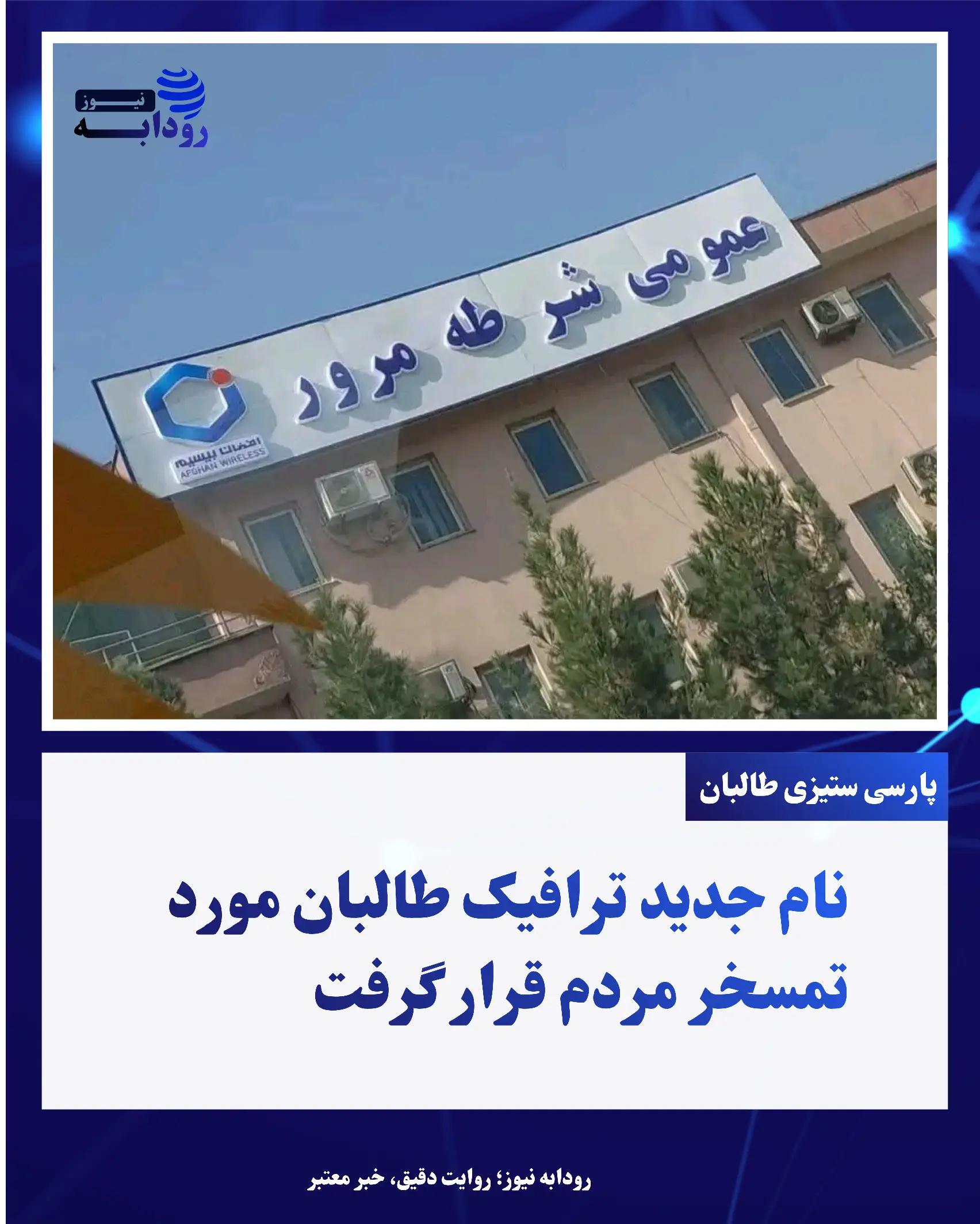@Rodabh news