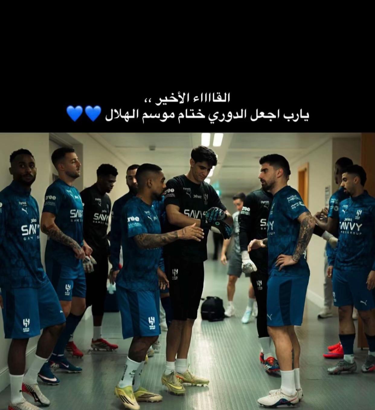 @هلاليه 💙