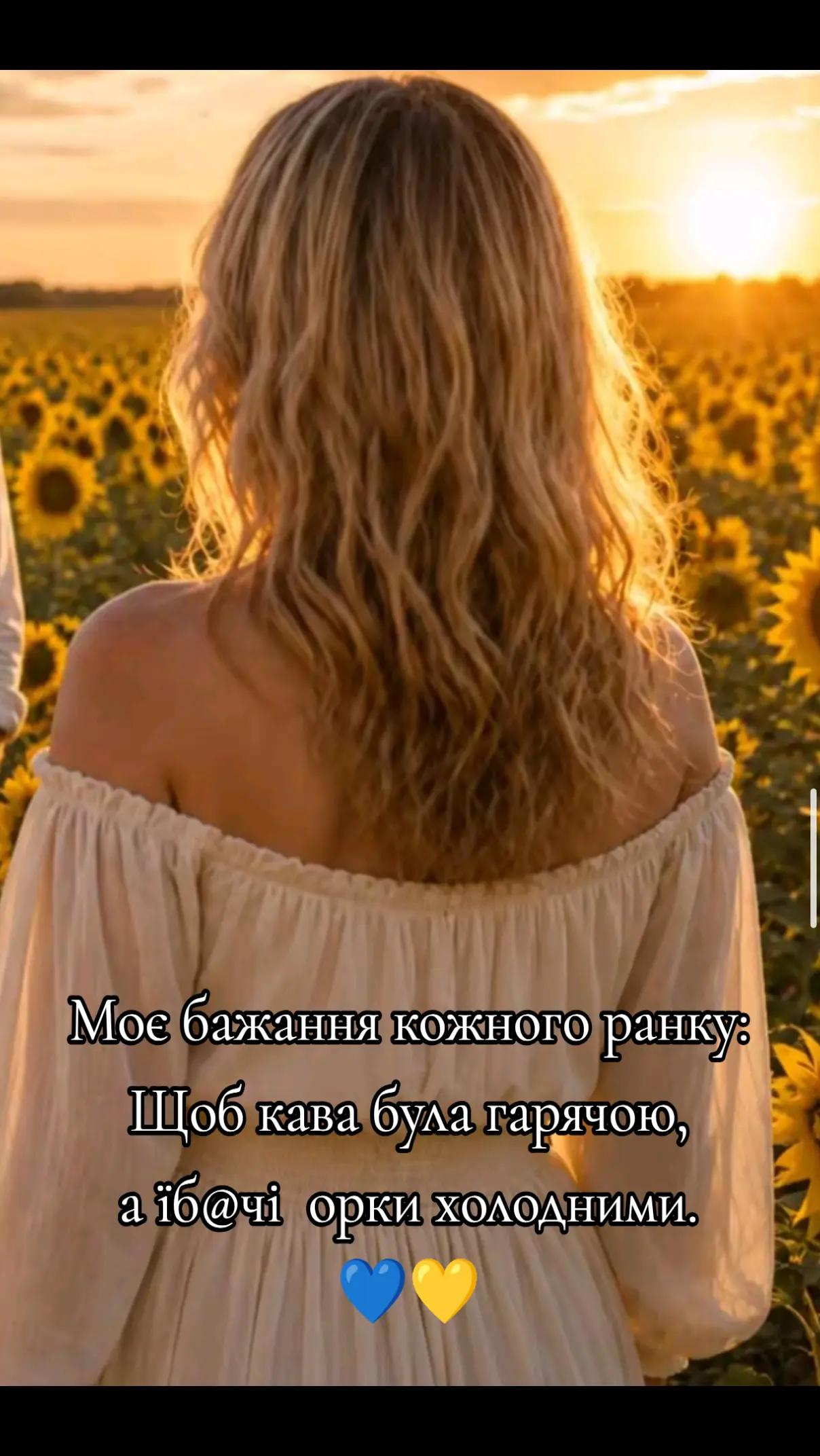 @Yana