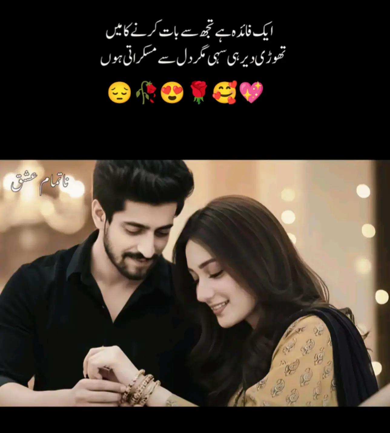 @Hassan Hussain💞