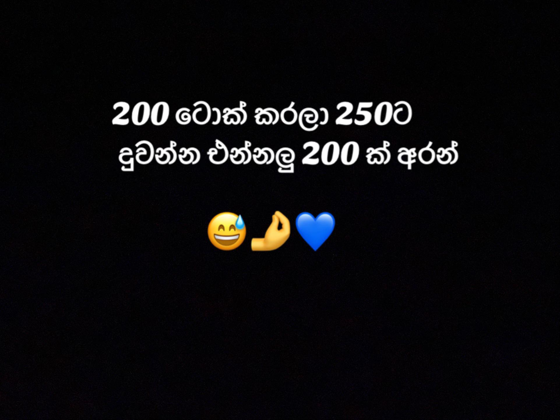 @Sumith madusanka💙🪽🫶