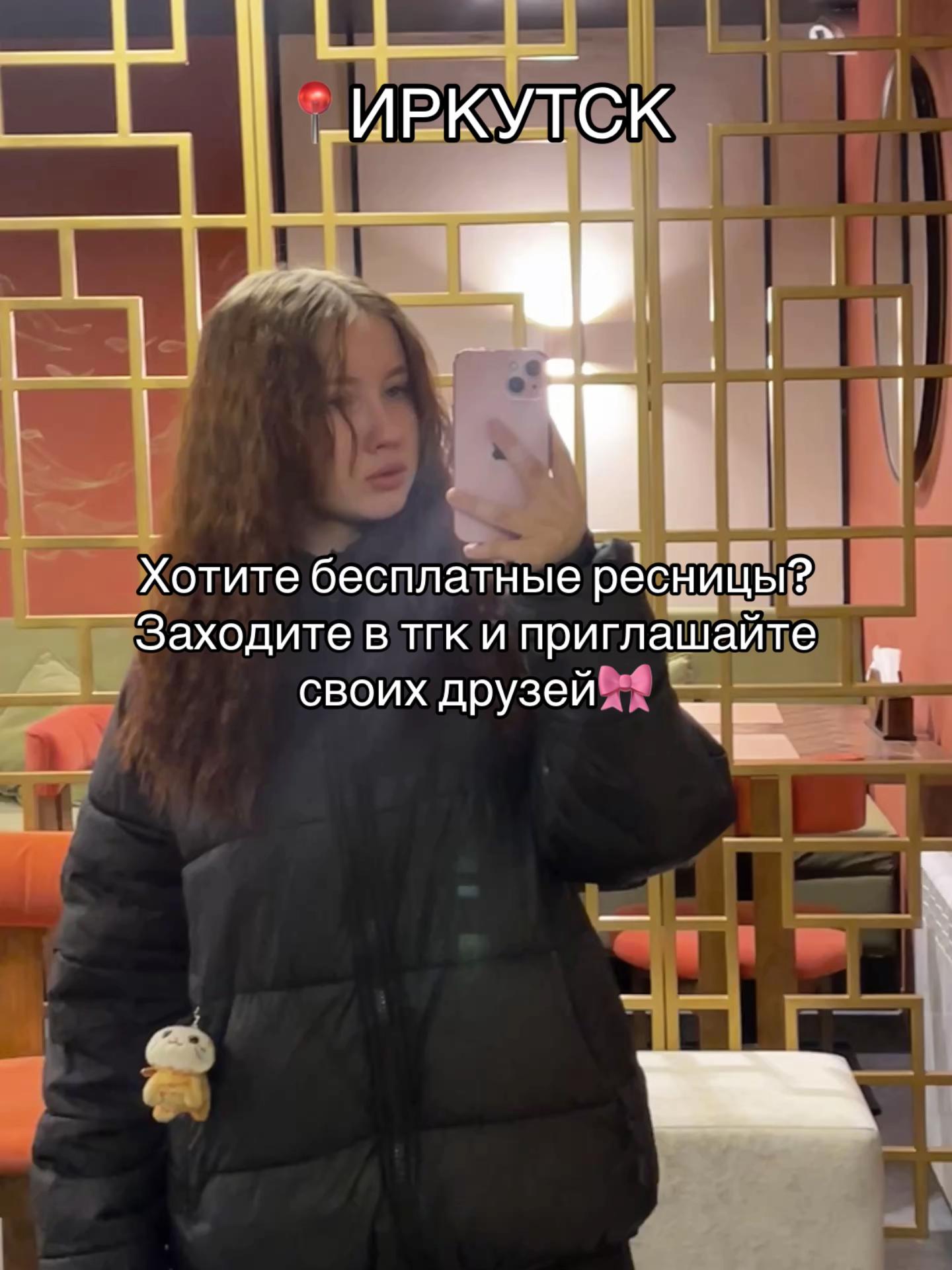 @KIRSANOVA | Иркутск