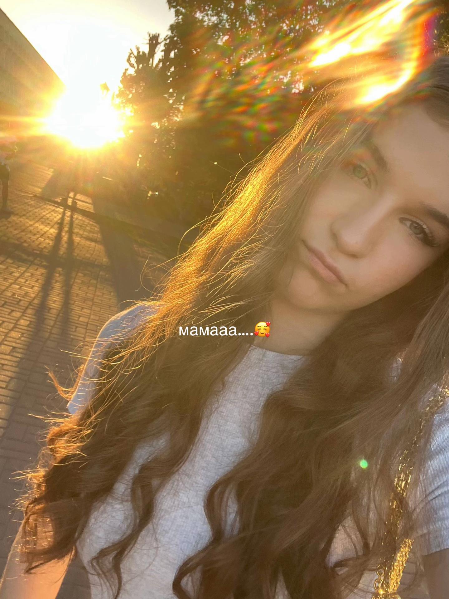 @алиска?