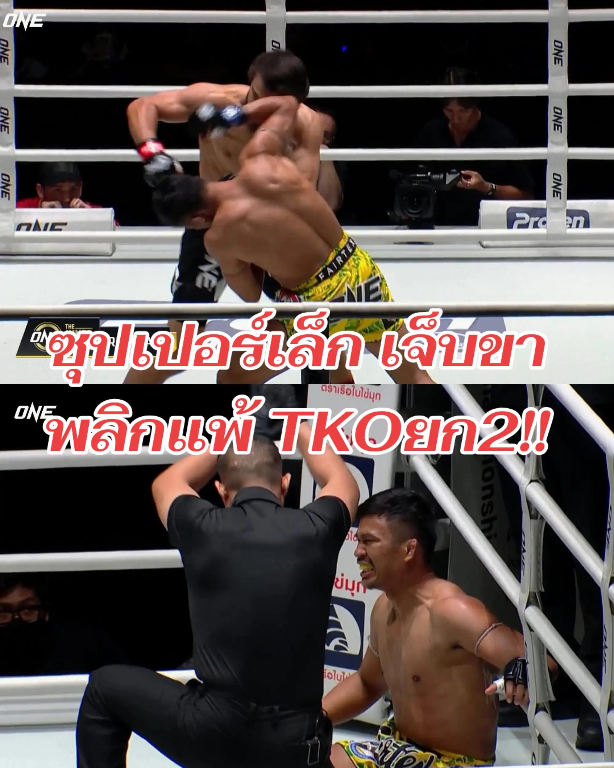 @DONUS_MANATCHAI