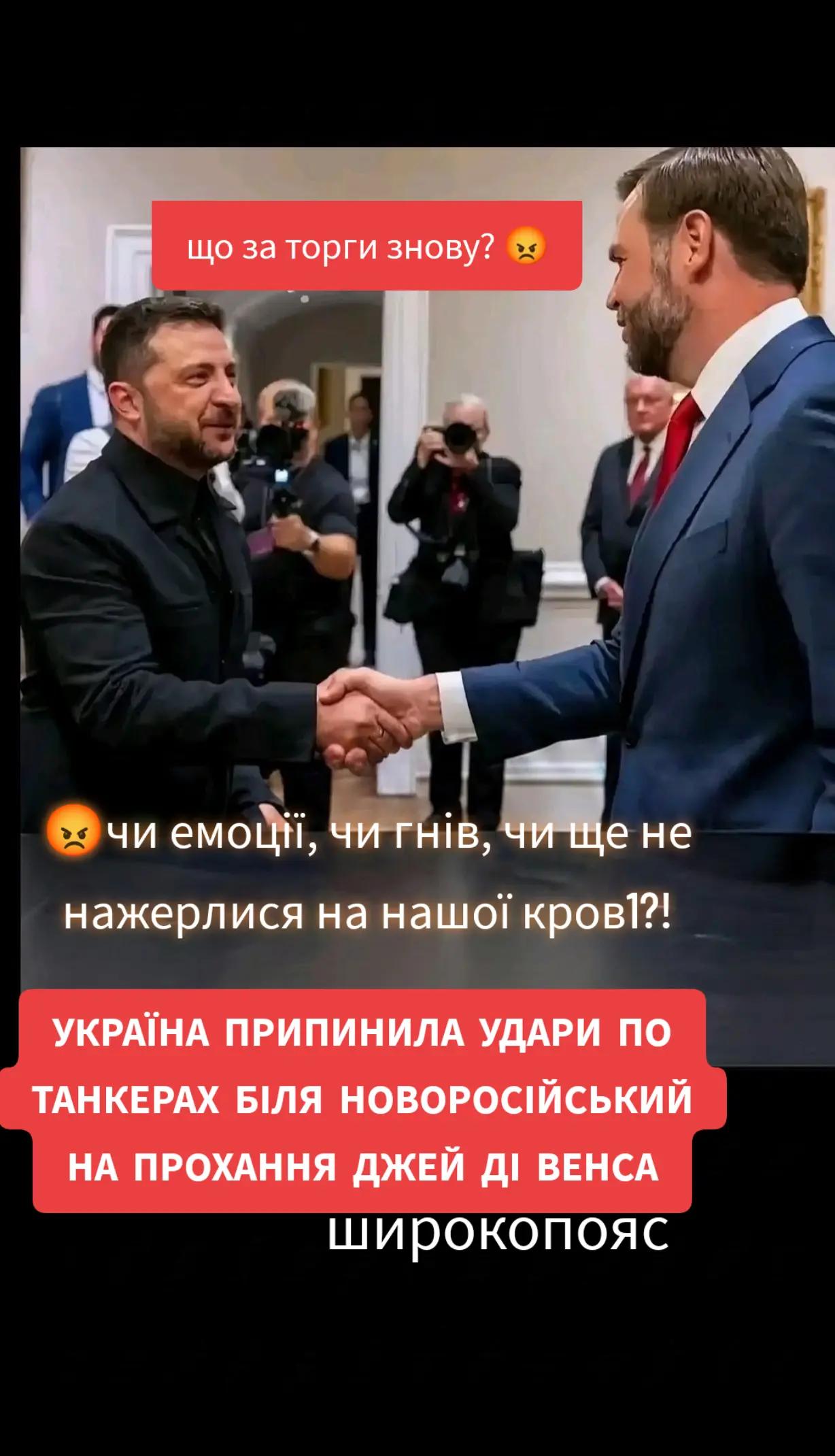 @Широкопояс Олена