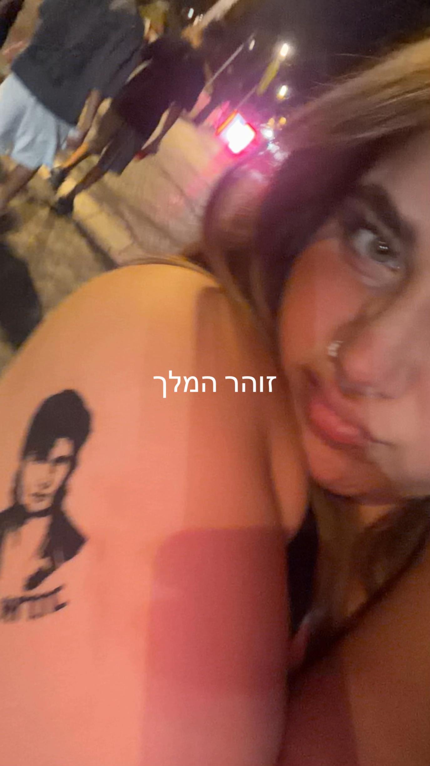 @sapir dimri