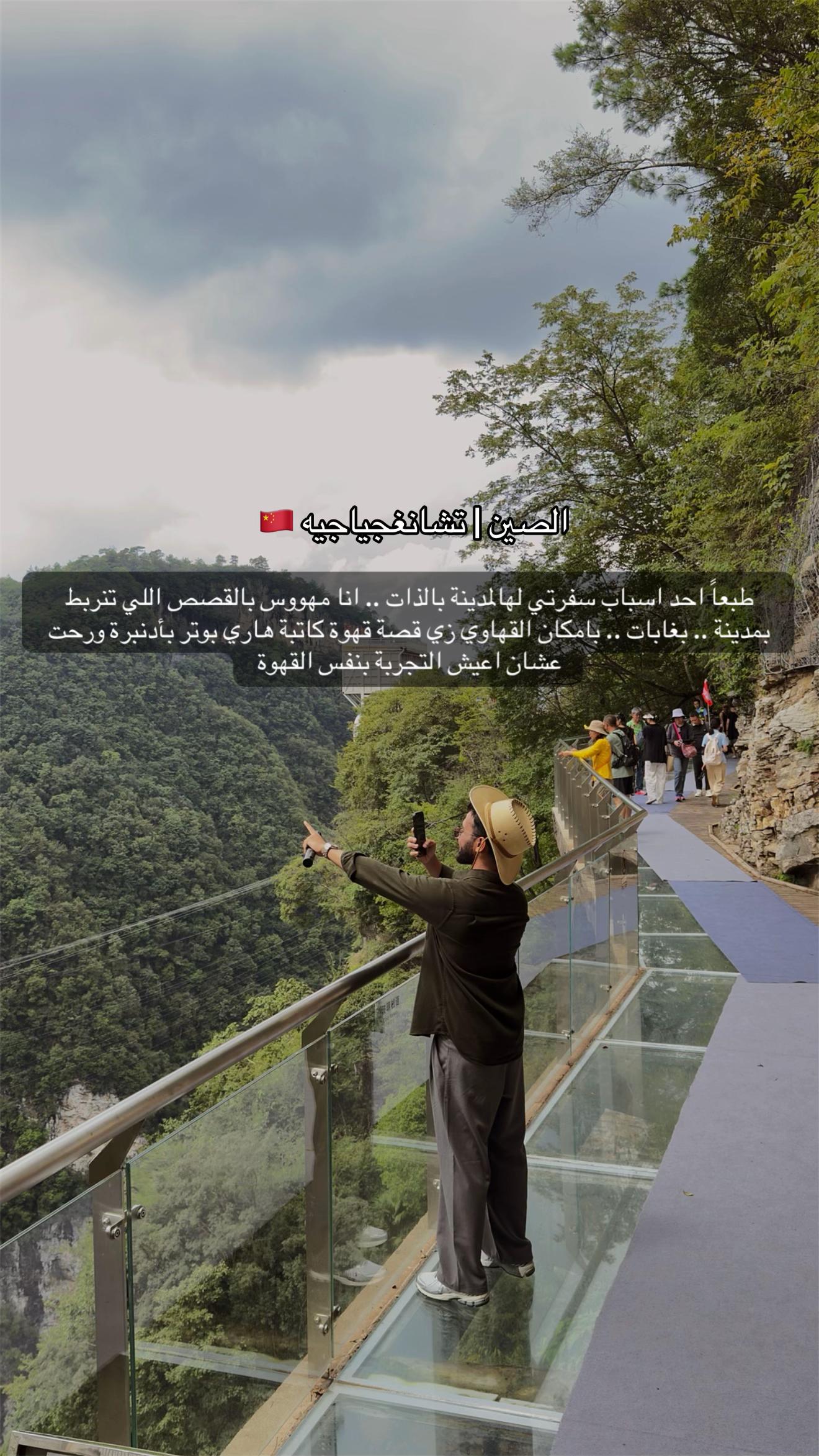 @شايع الغفيلي ⚜️"