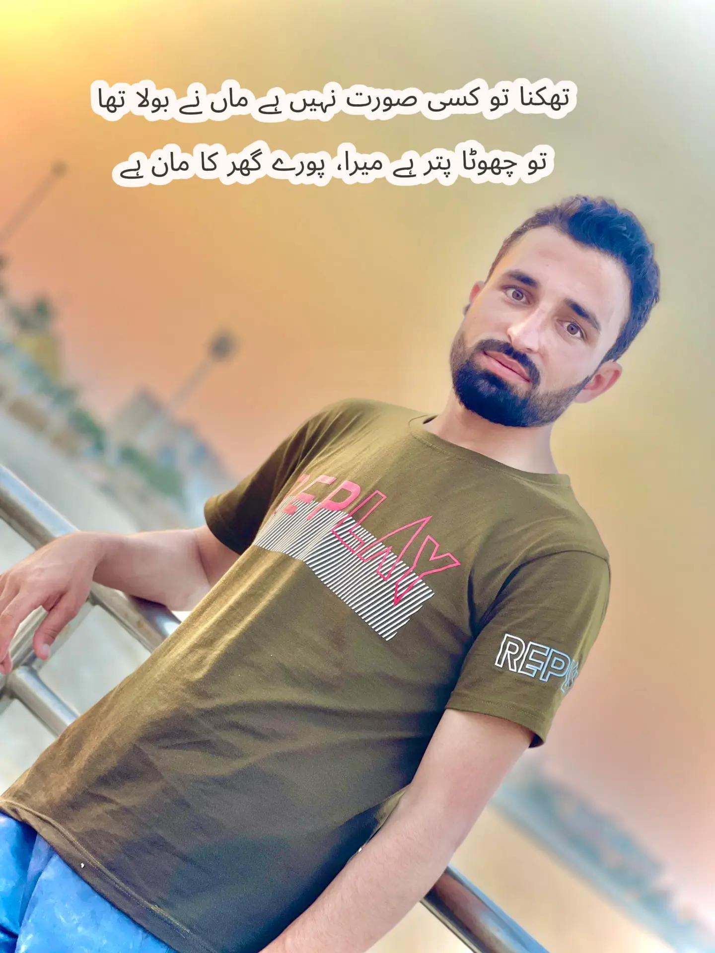 @Atta Pti 🕊️