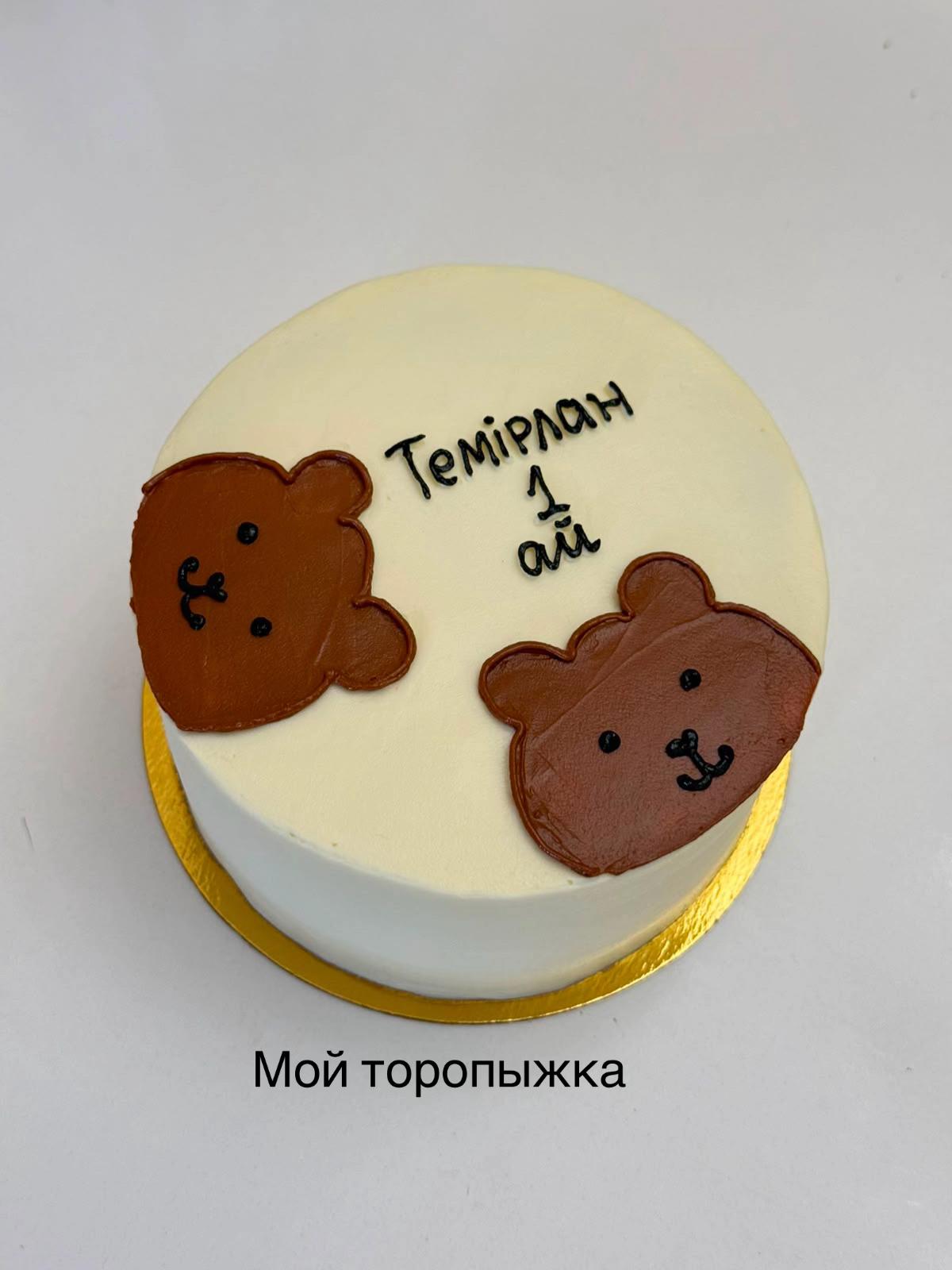 @gausarsembievna