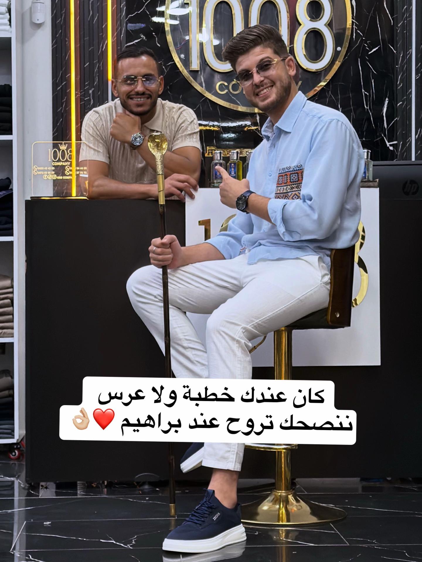 @Roufa 12🇩🇿